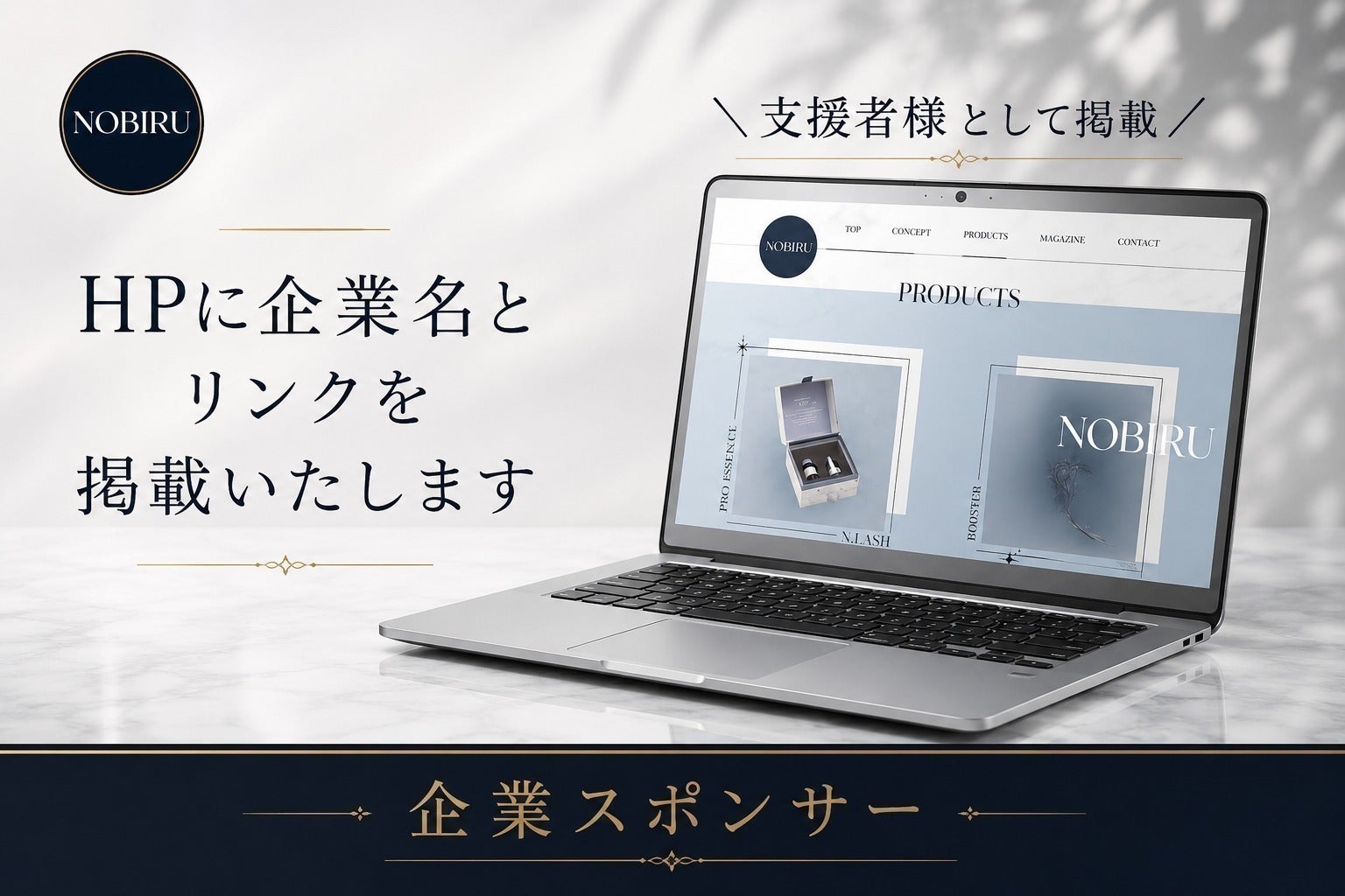 リターン画像