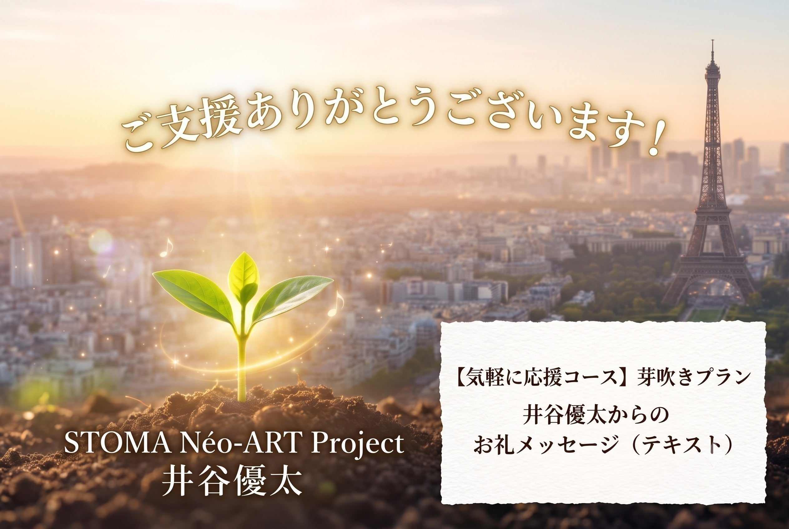 リターン画像