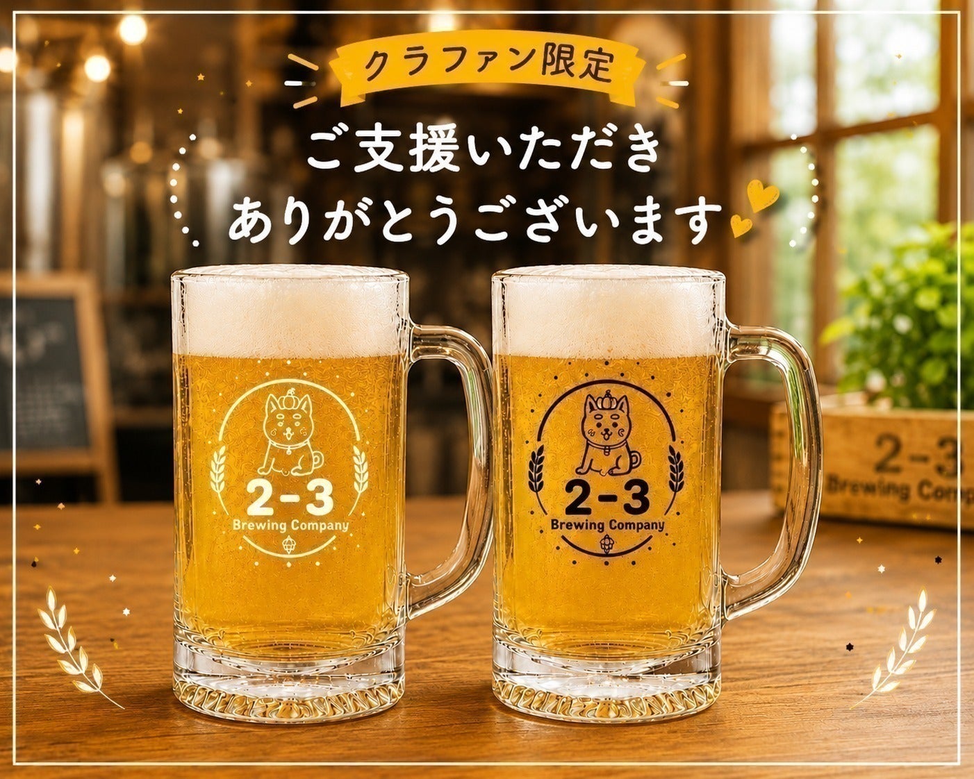 リターン画像