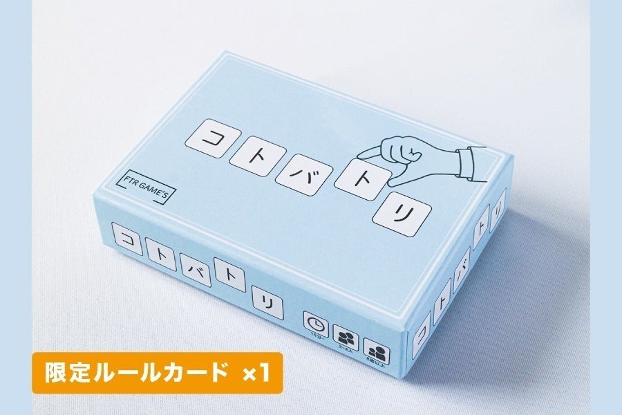 リターン画像