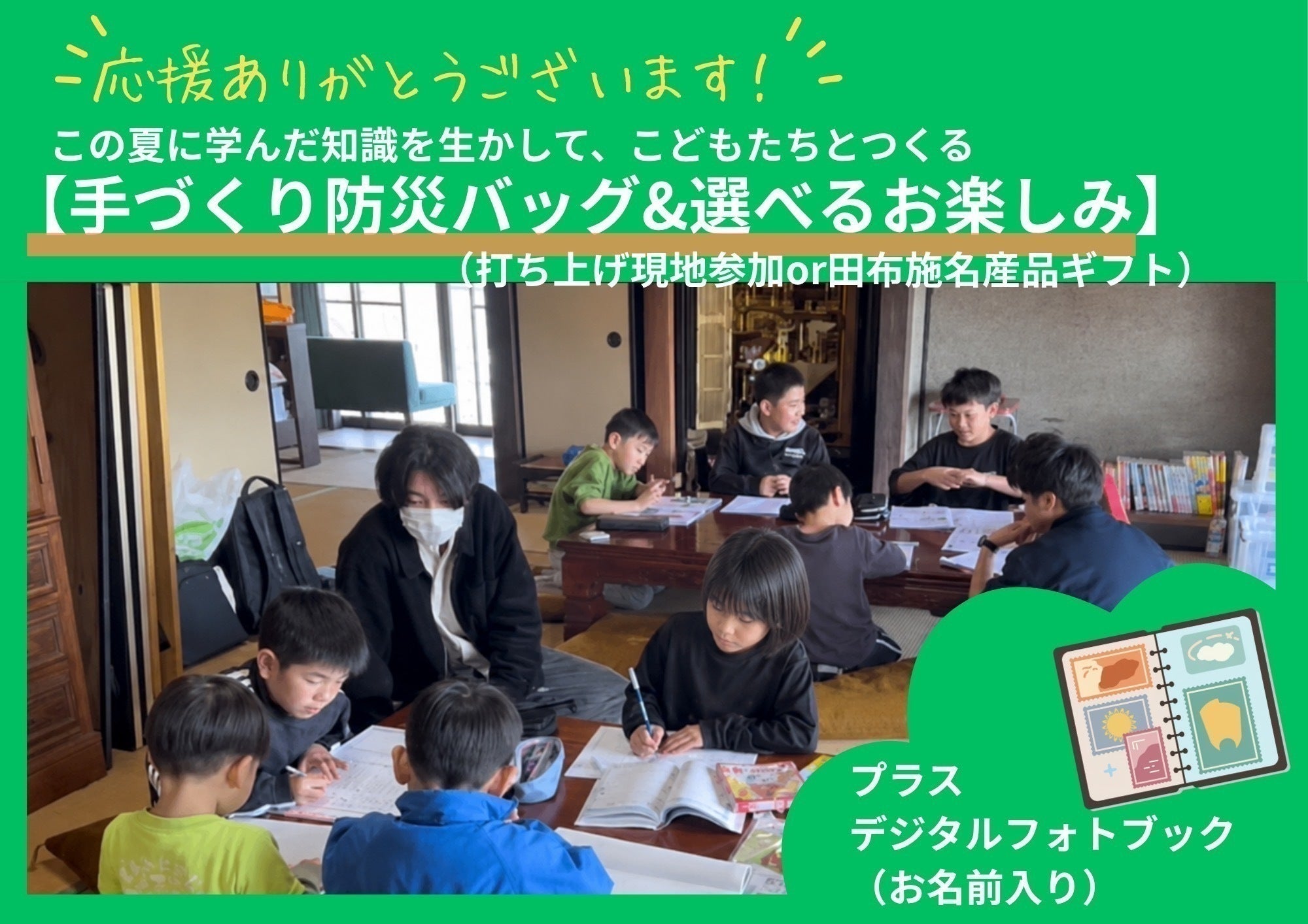 リターン画像