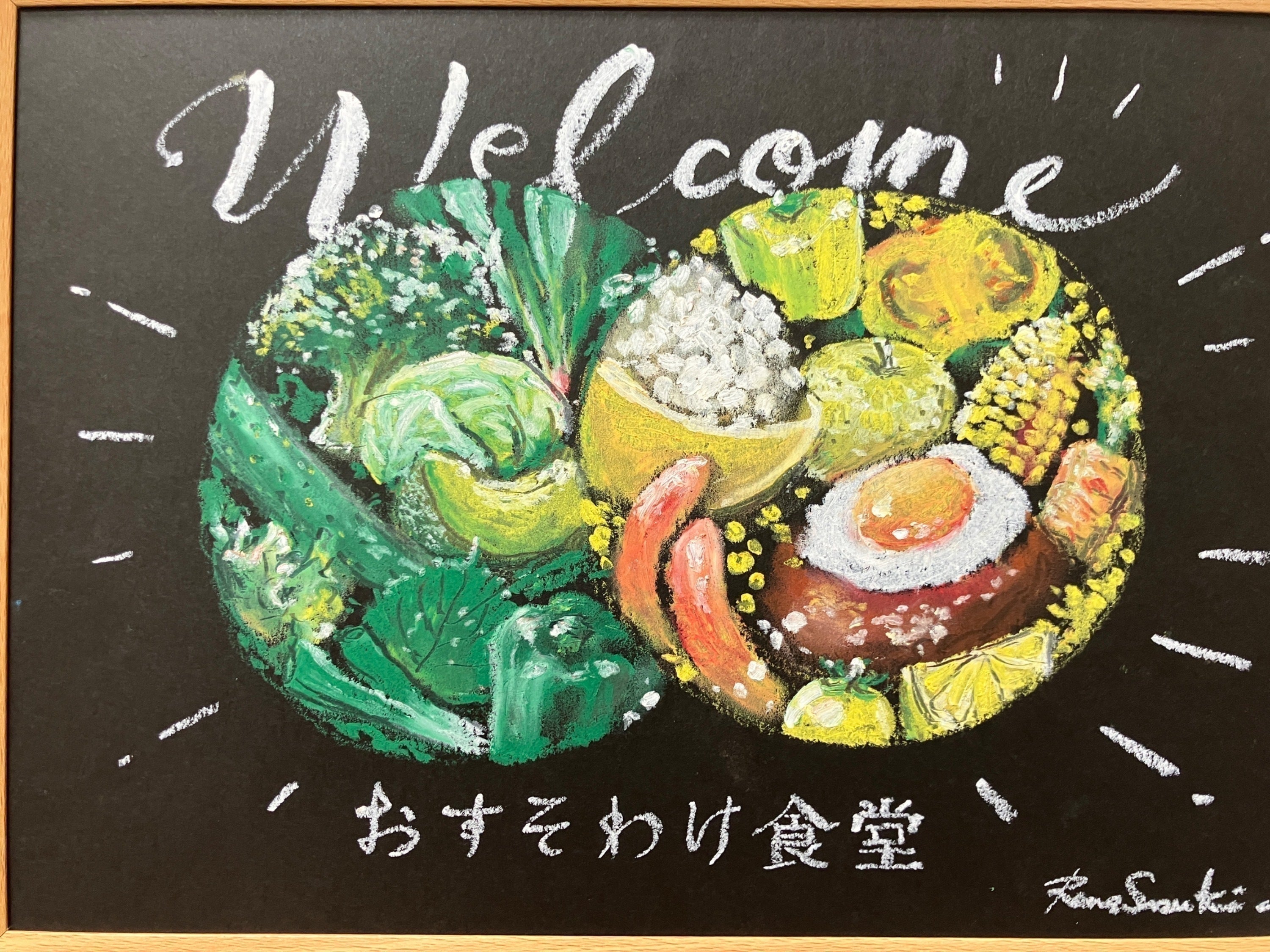 リターン画像