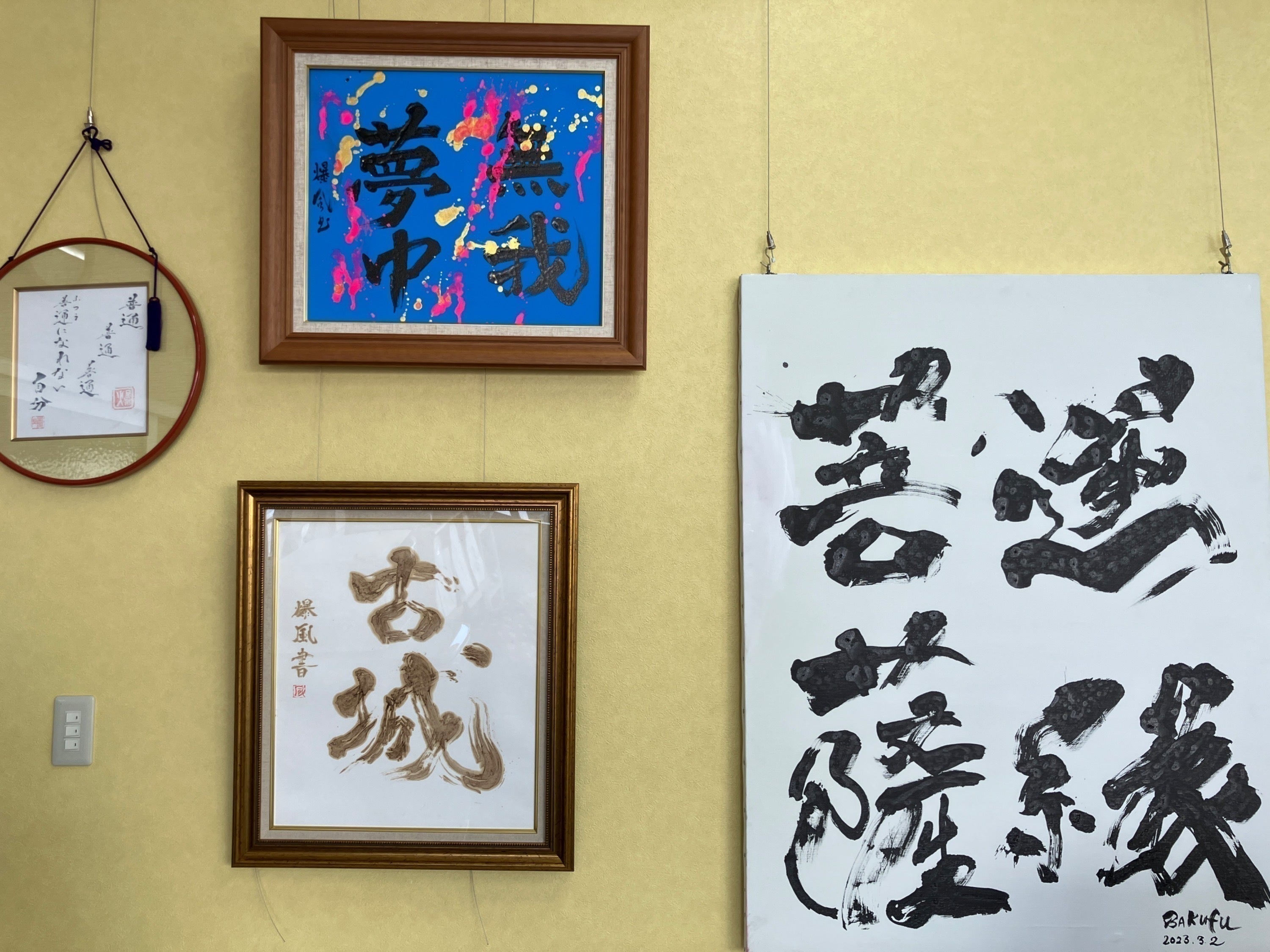 リターン画像
