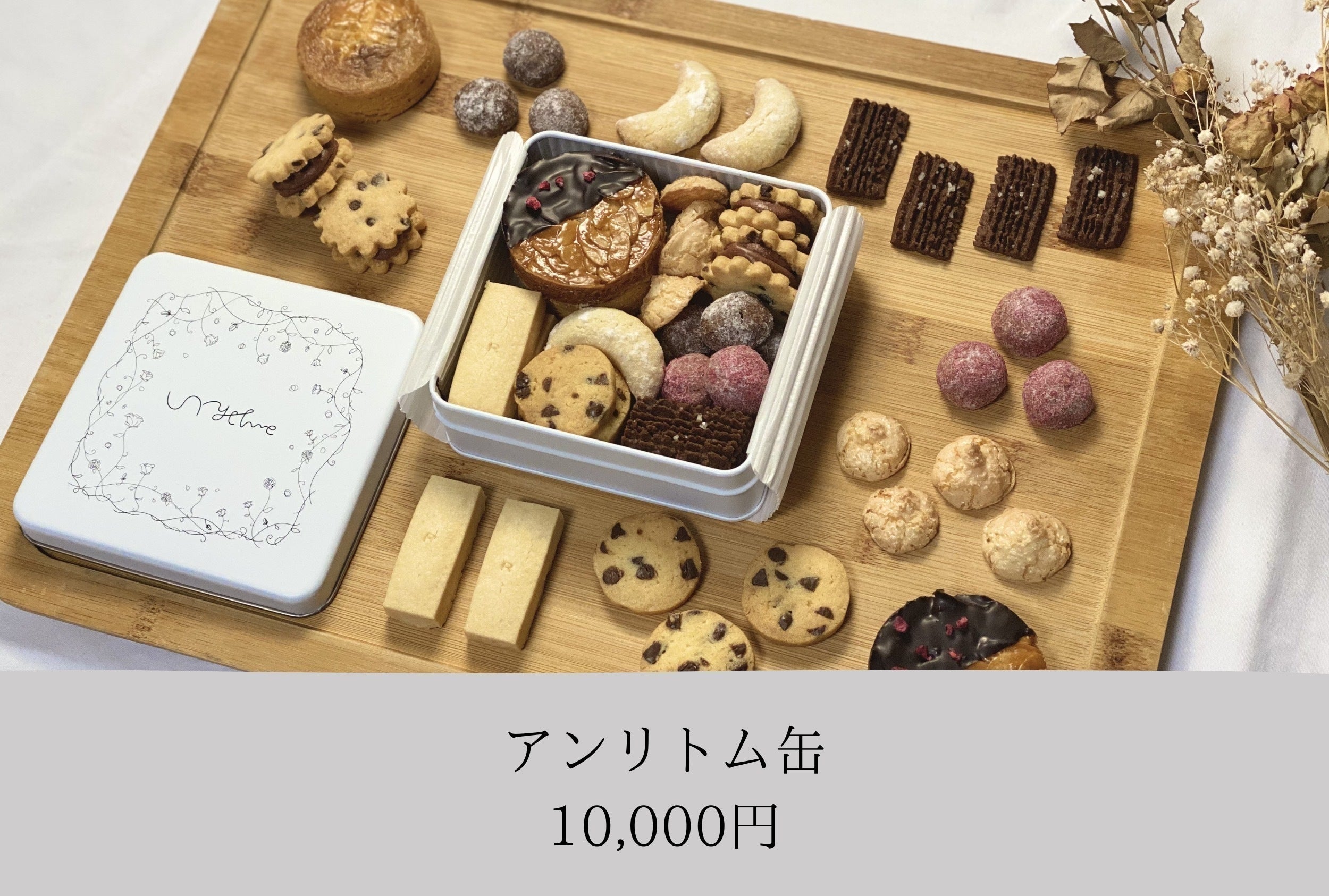 リターン画像