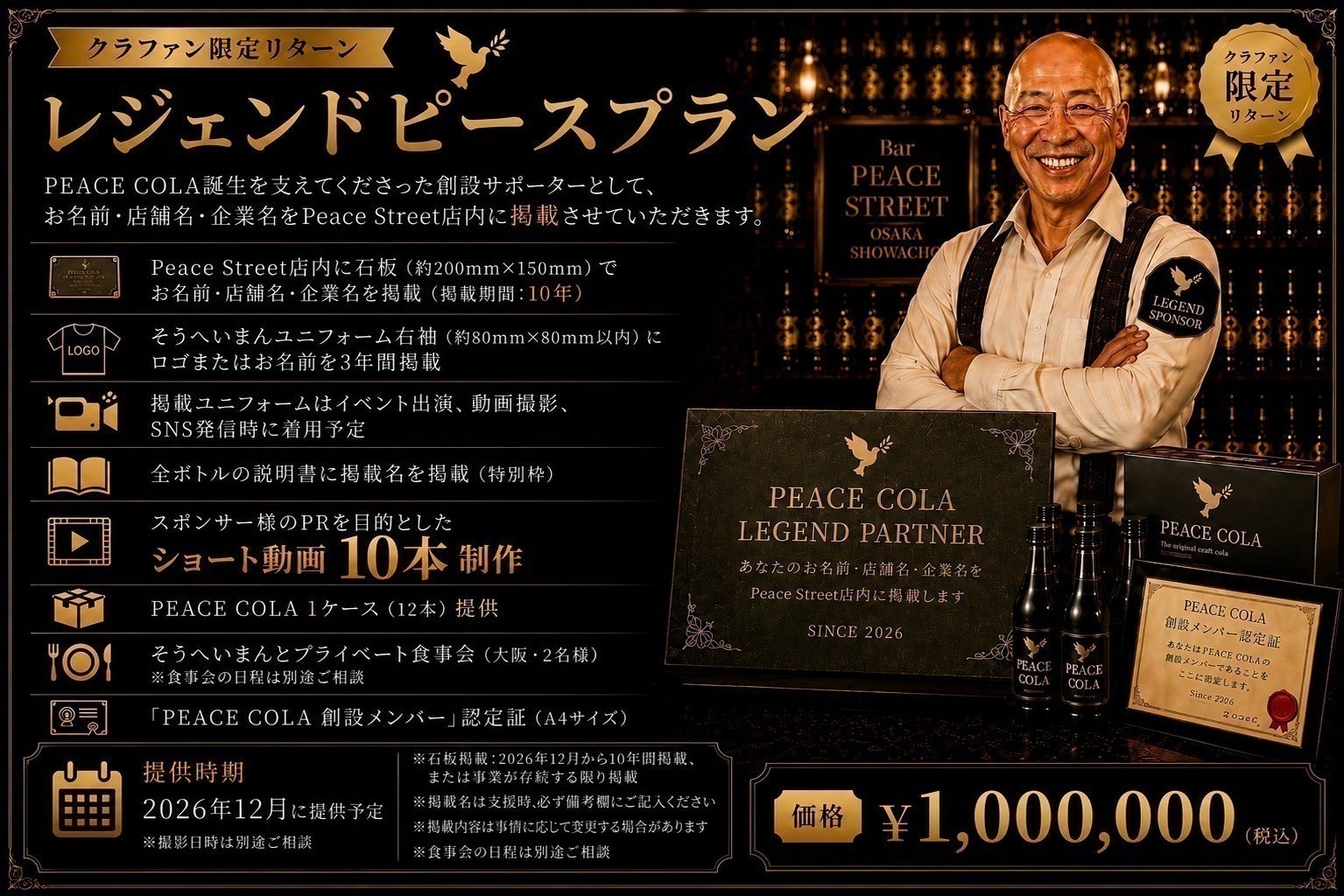 リターン画像