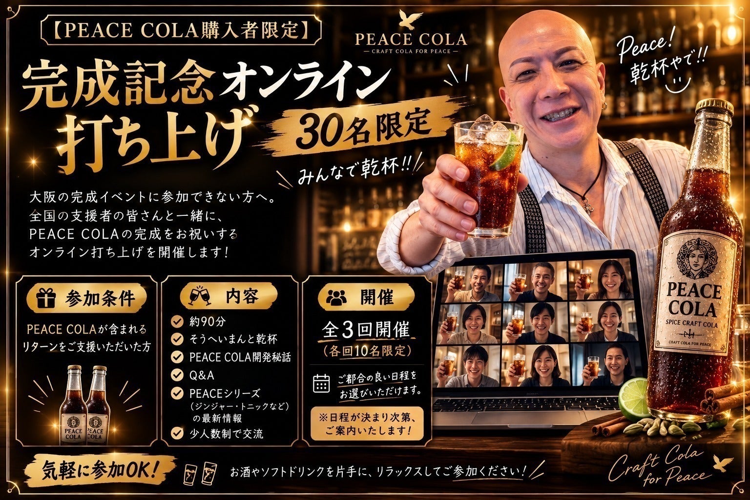 リターン画像
