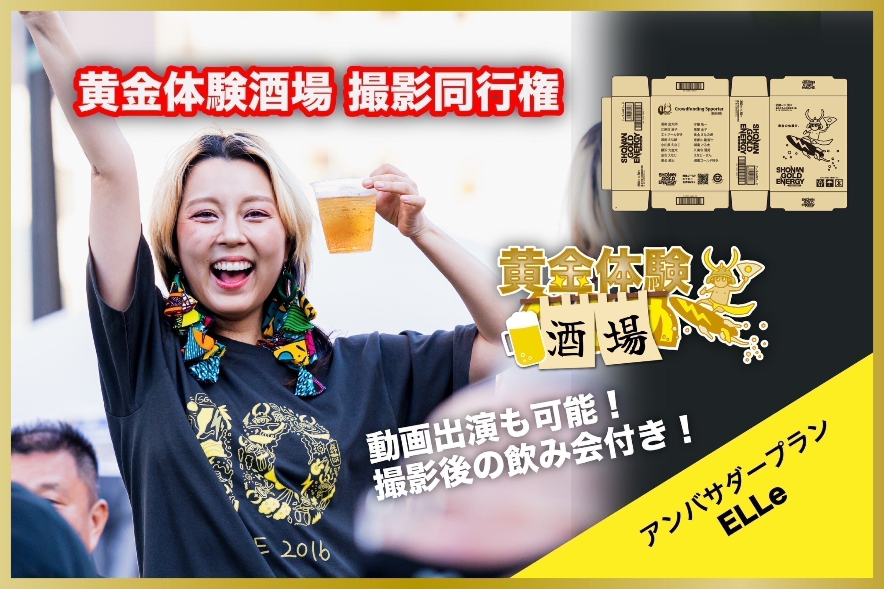リターン画像