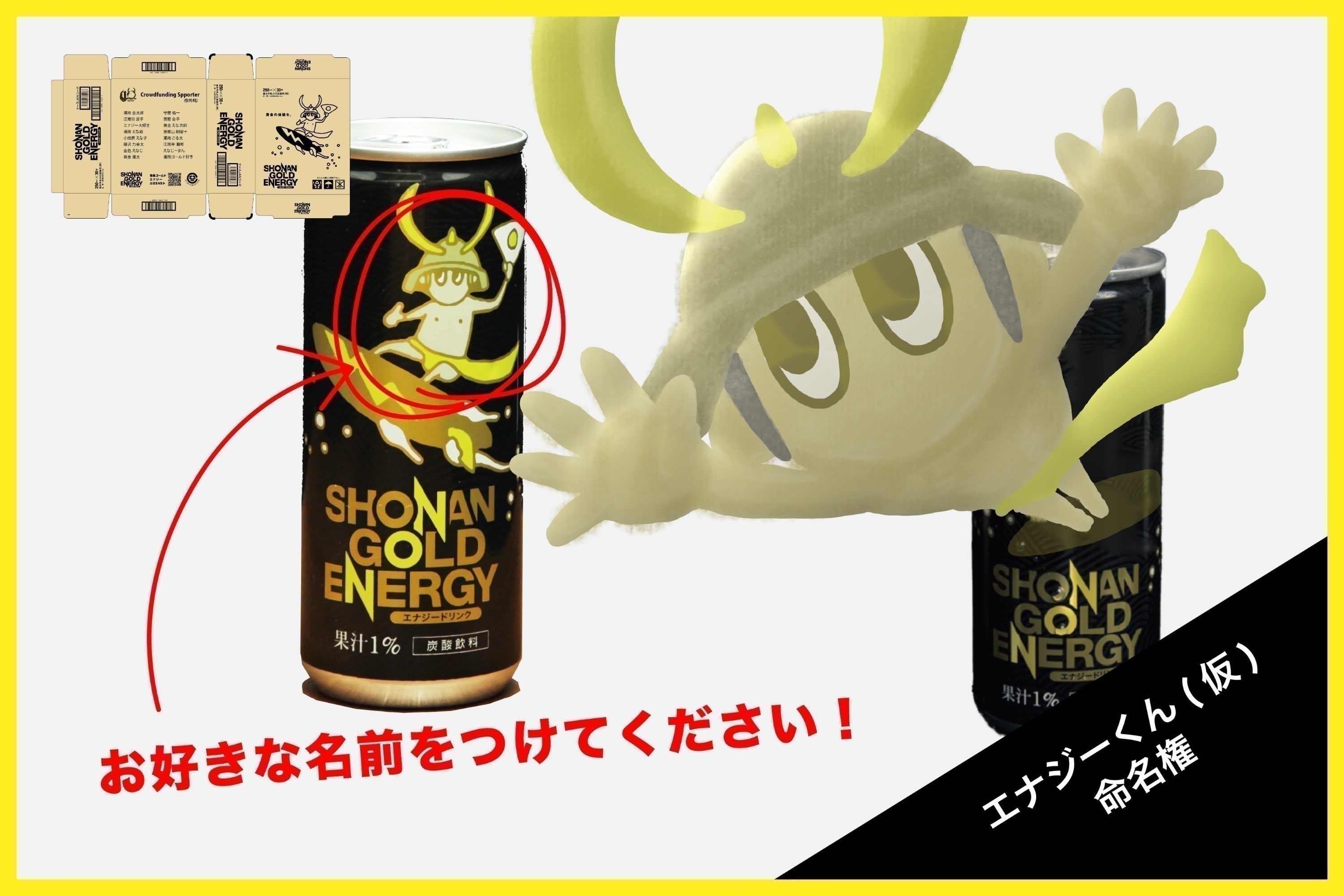 リターン画像
