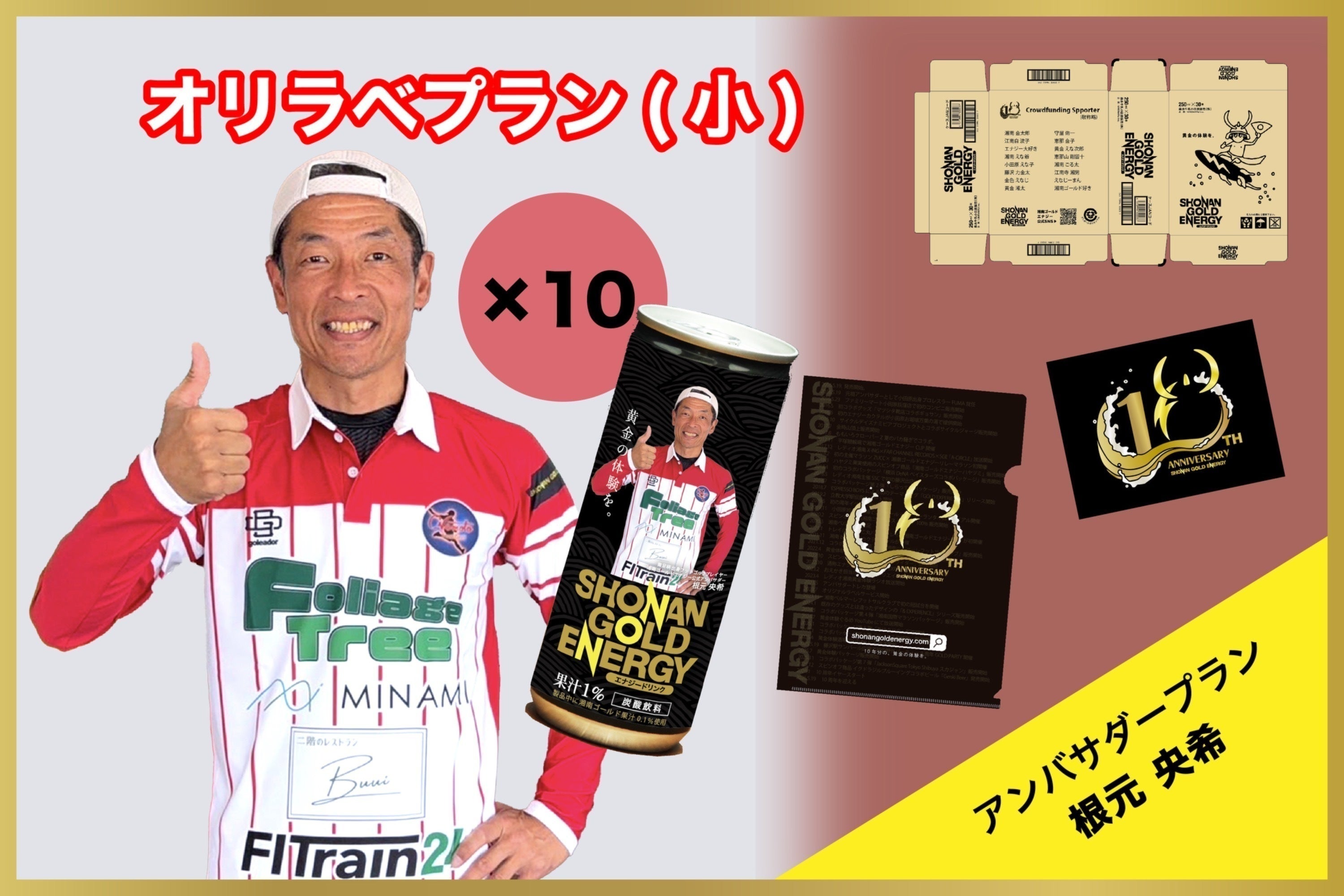 リターン画像