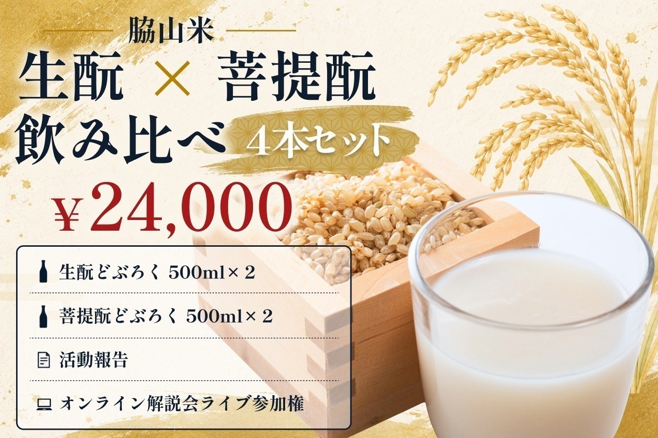リターン画像