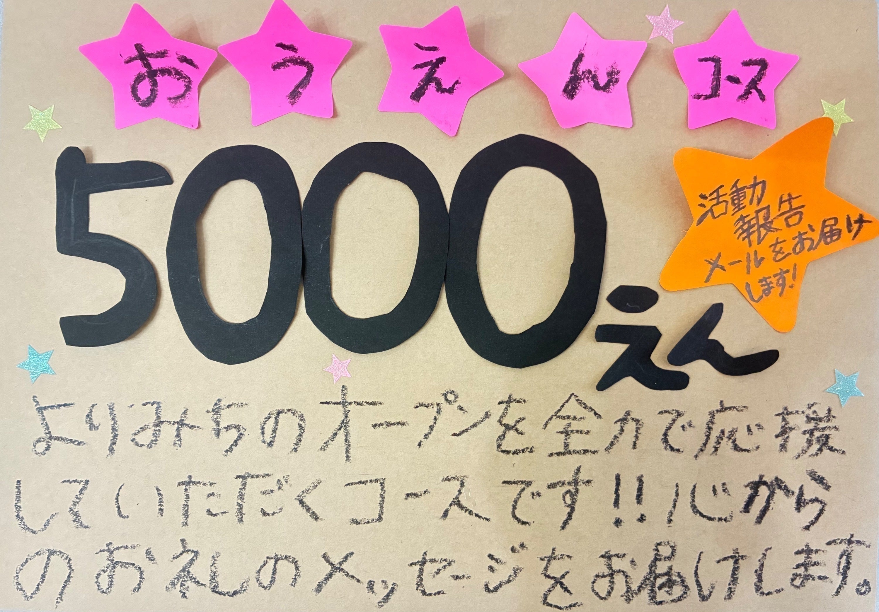 リターン画像