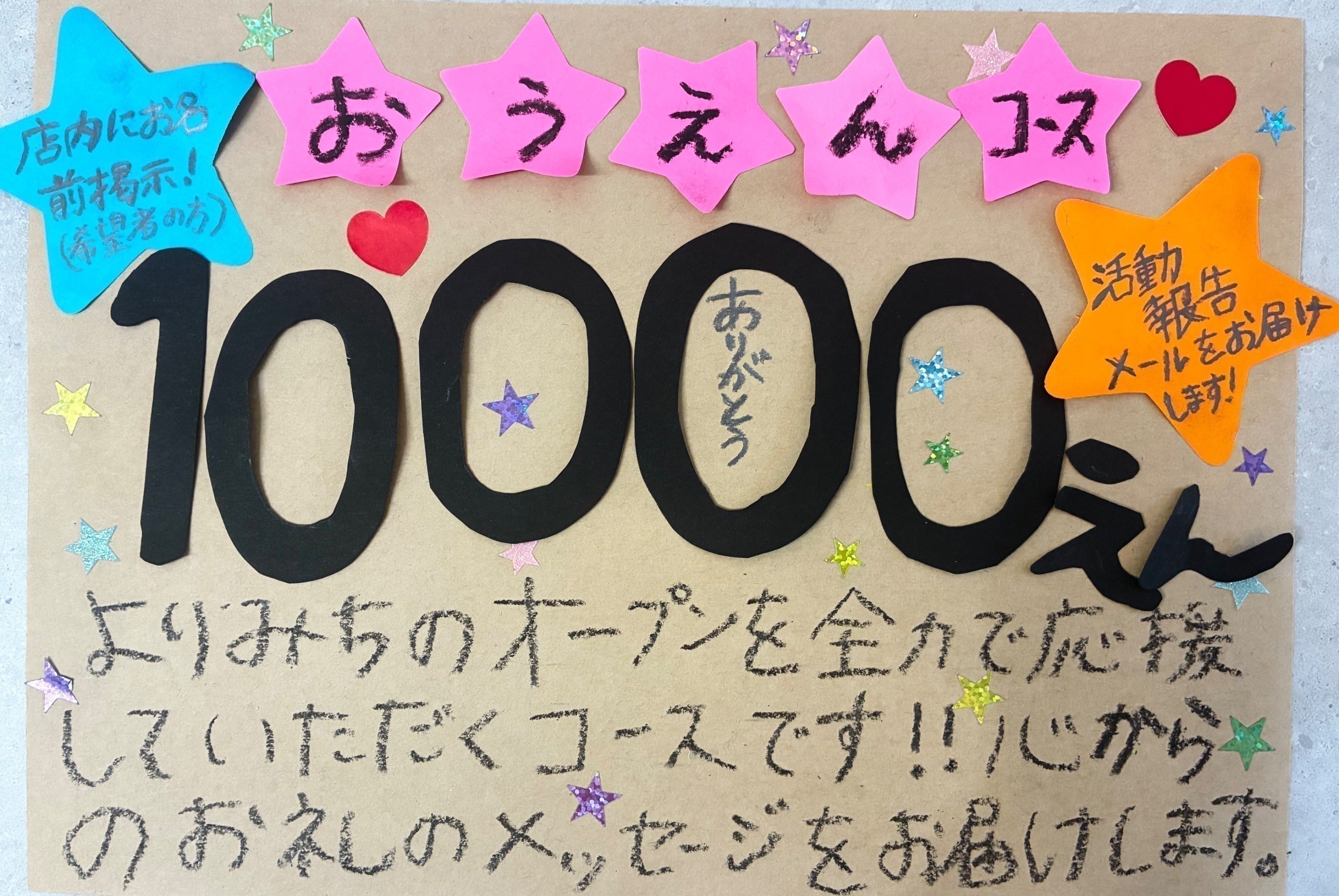 リターン画像