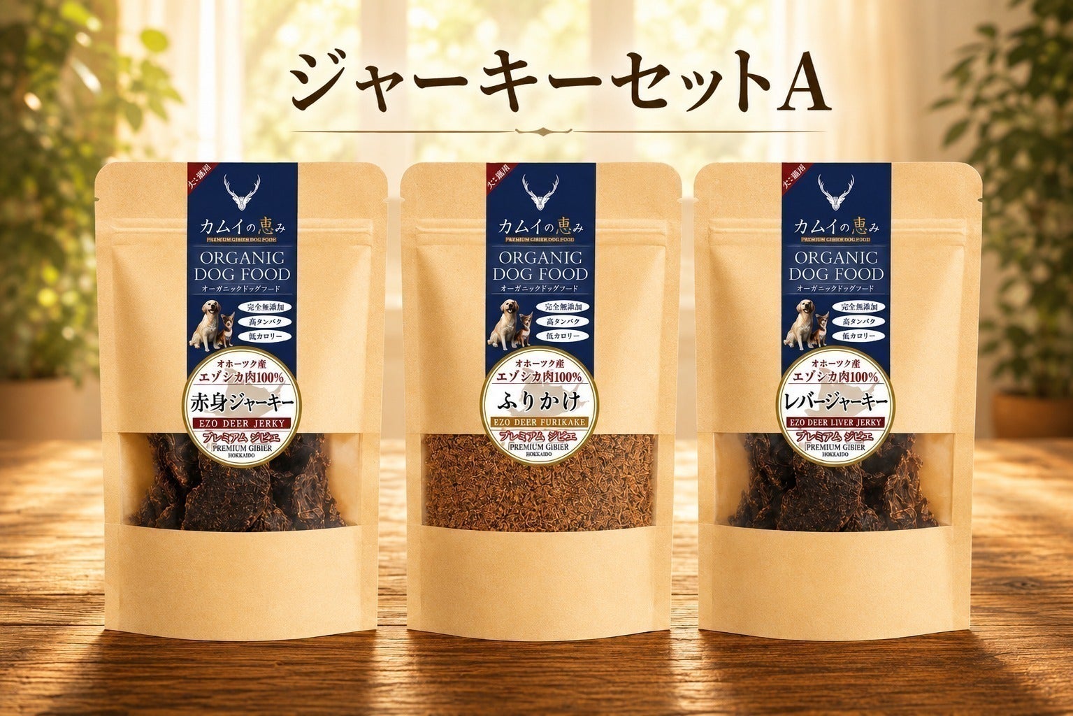 リターン画像