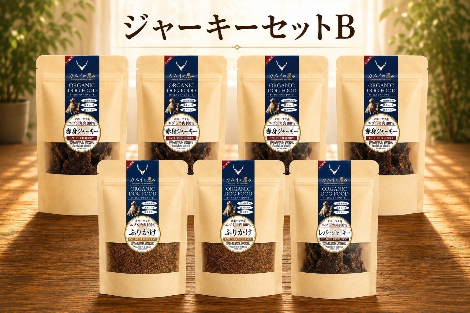 リターン画像