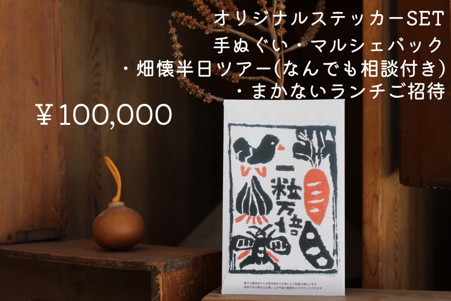 リターン画像