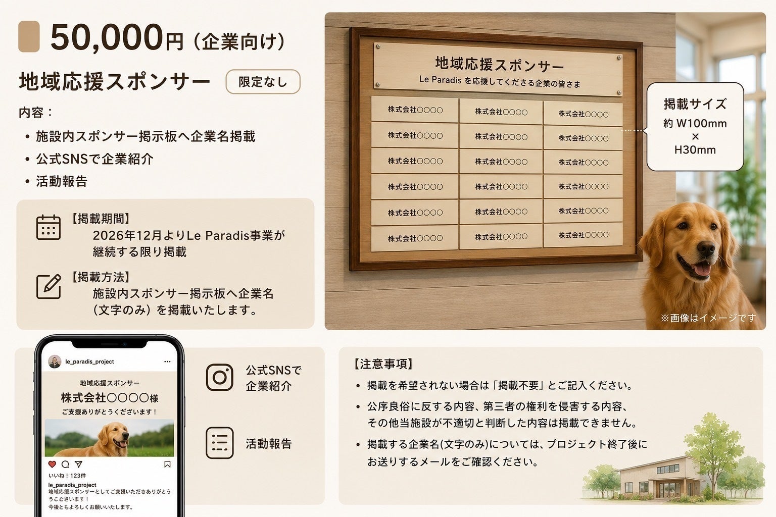 リターン画像