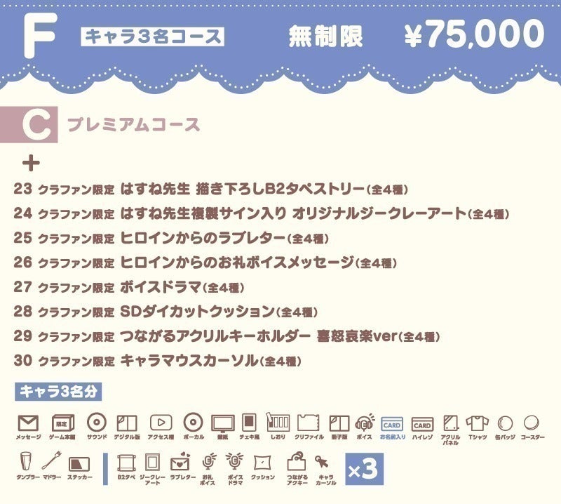 リターン画像