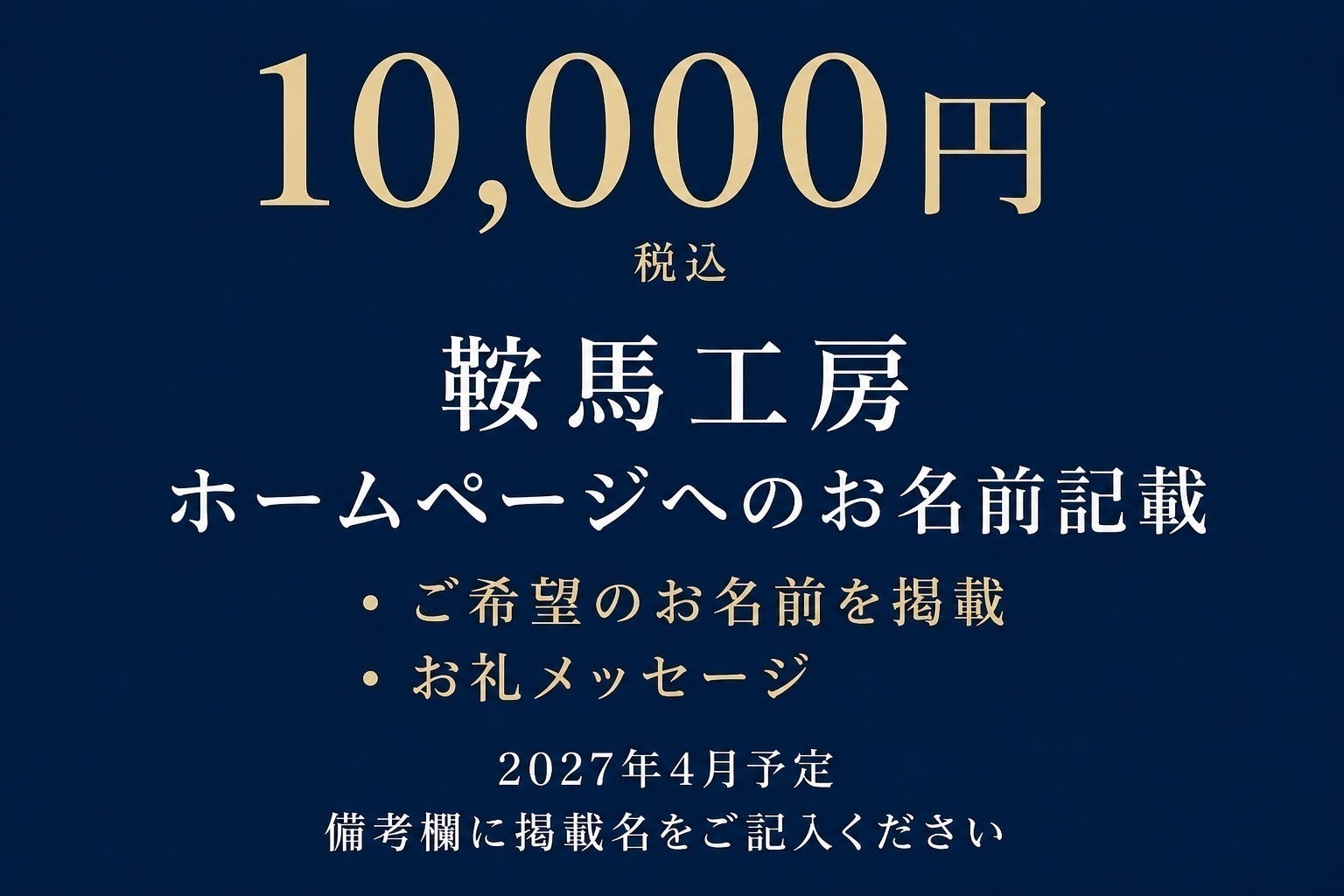 リターン画像