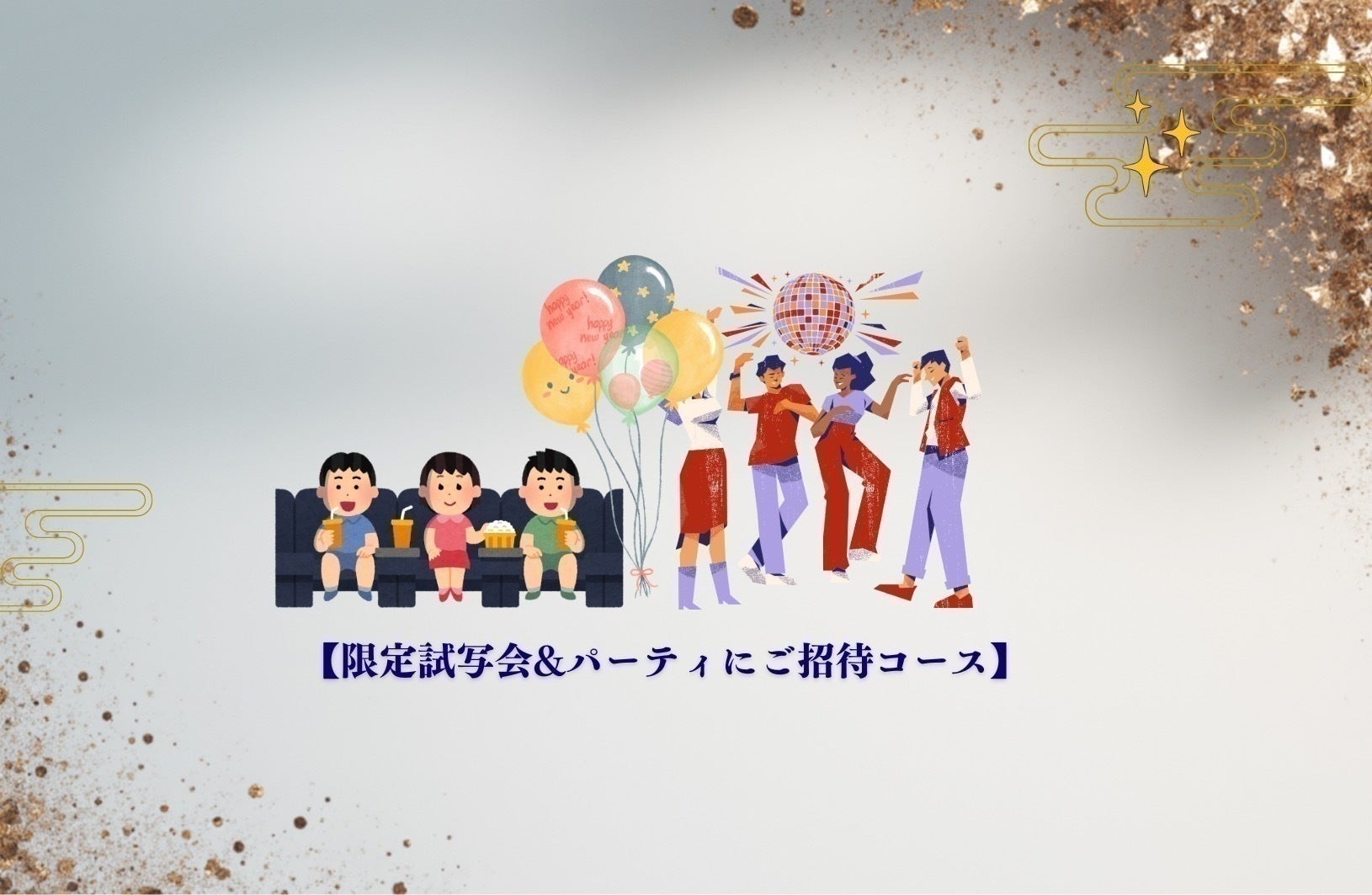 リターン画像