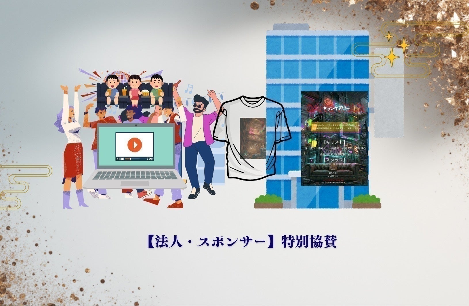 リターン画像