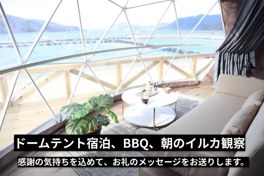 リターン画像