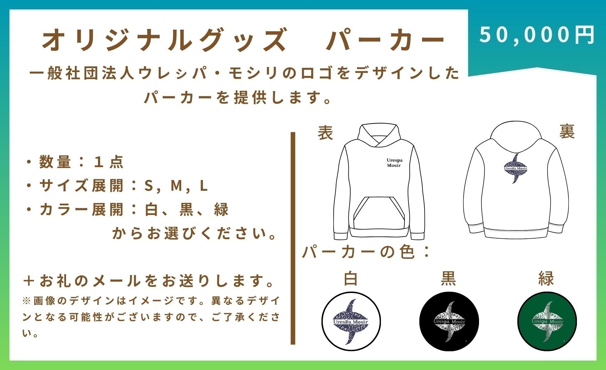 リターン画像