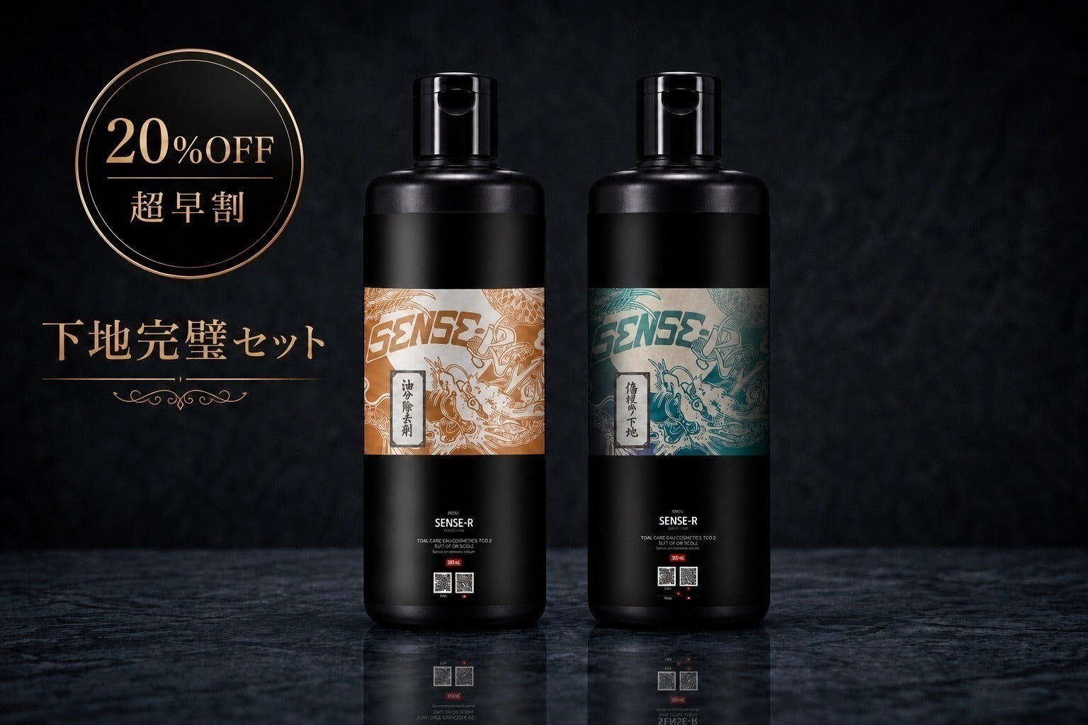 リターン画像