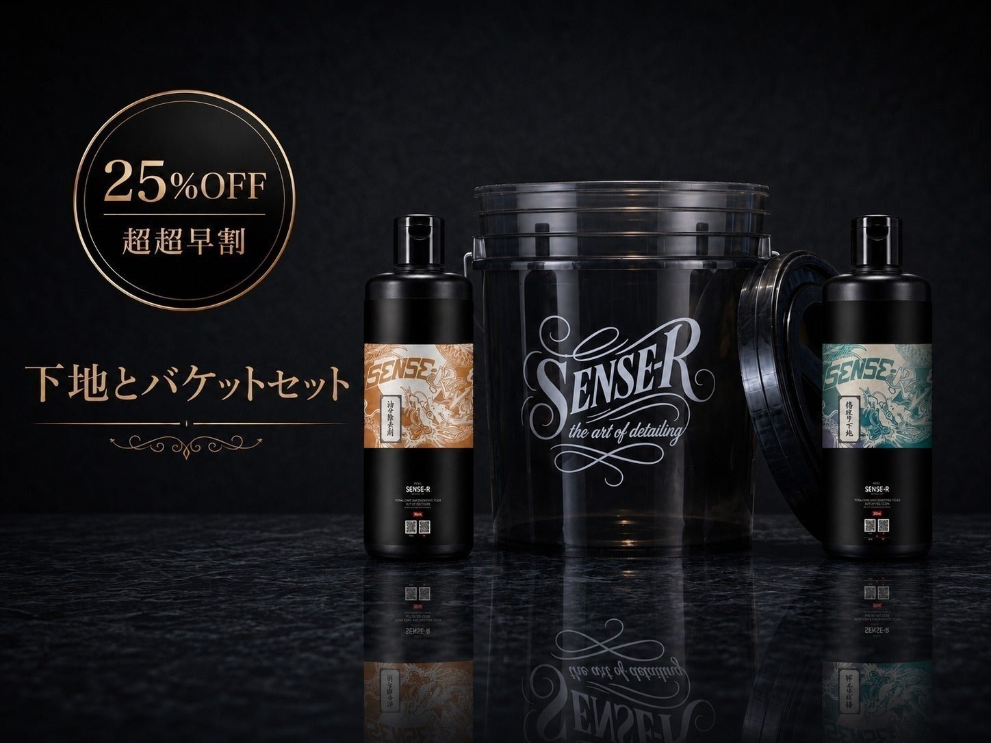 リターン画像