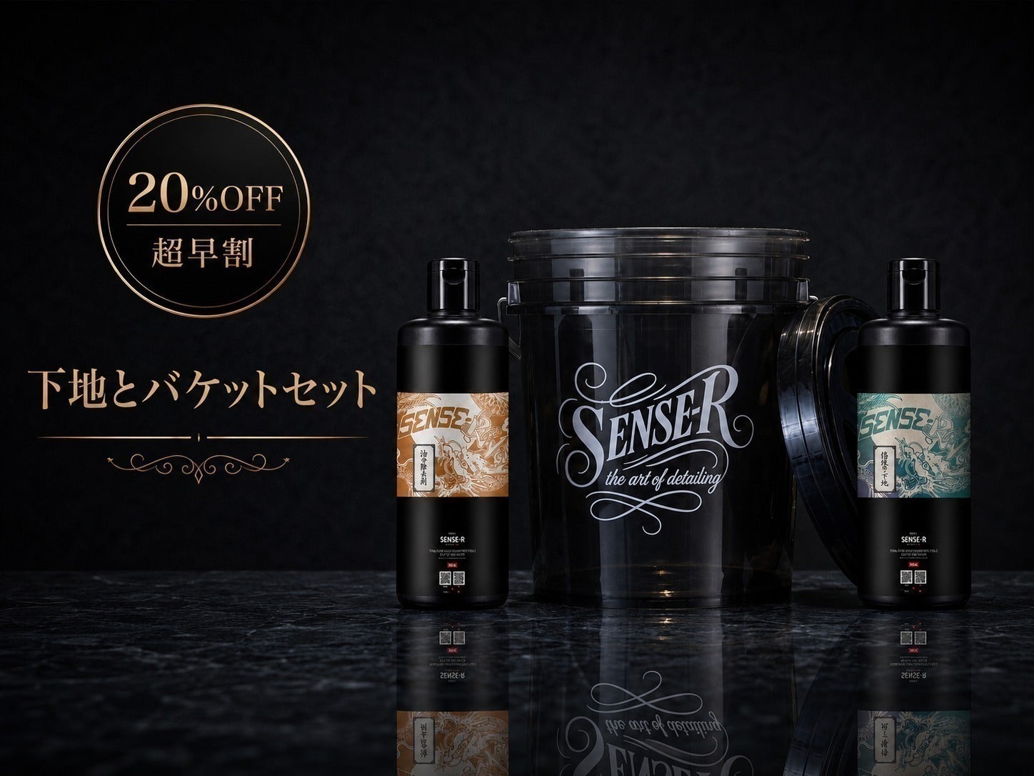 リターン画像