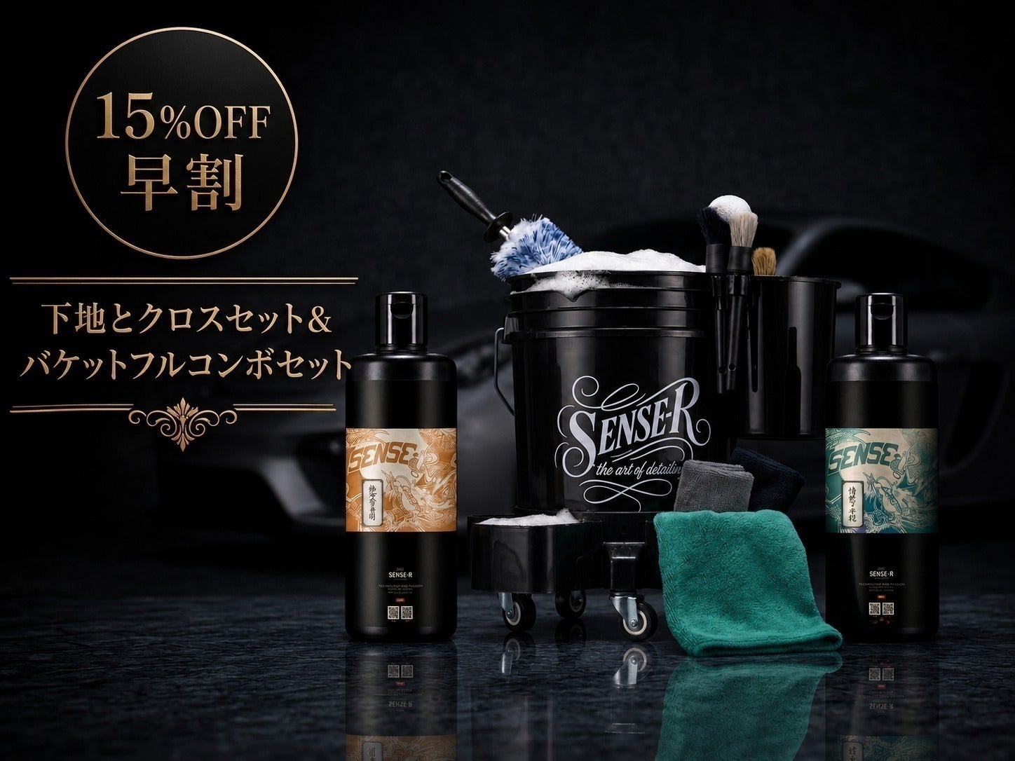 リターン画像