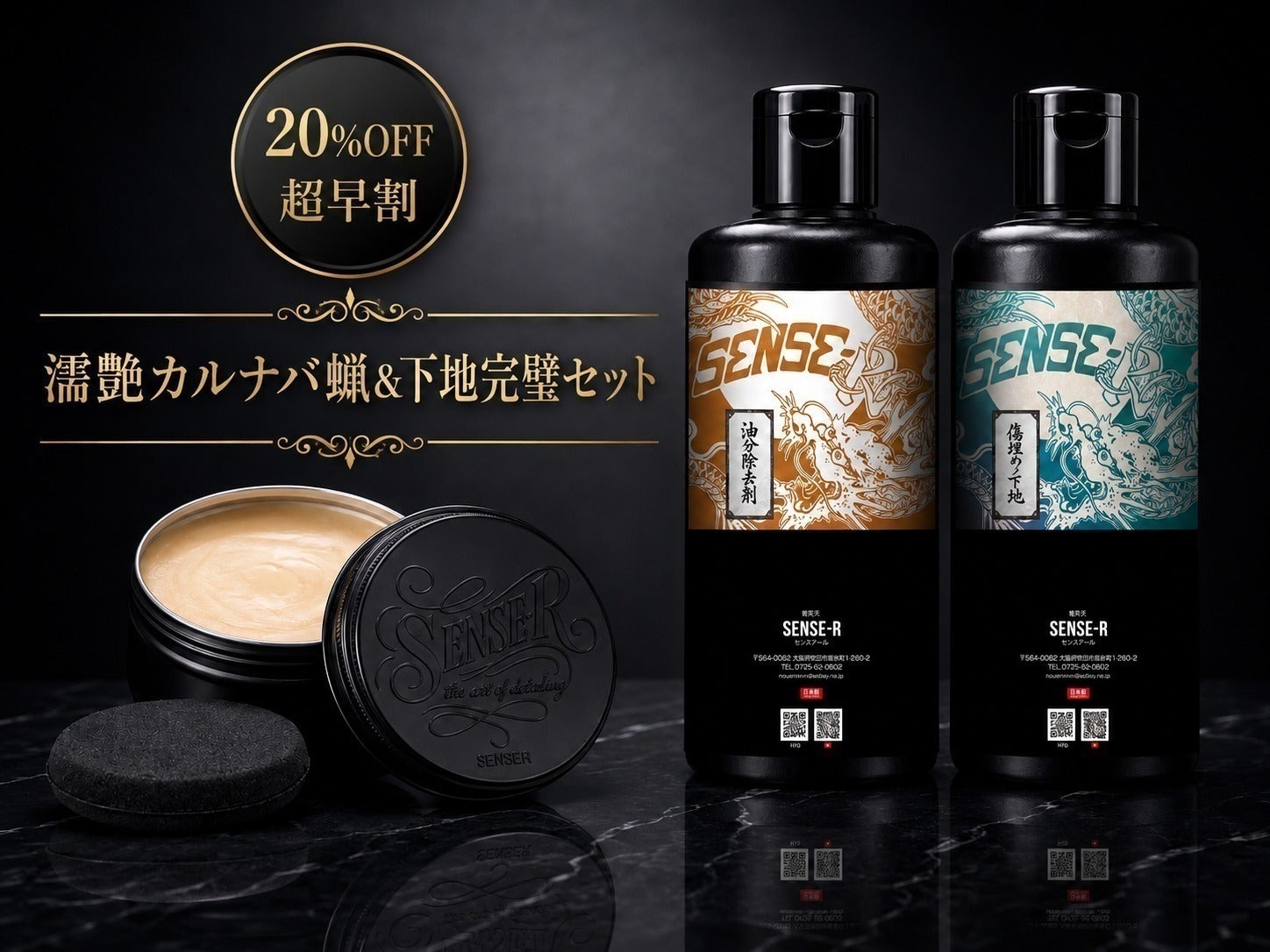 リターン画像