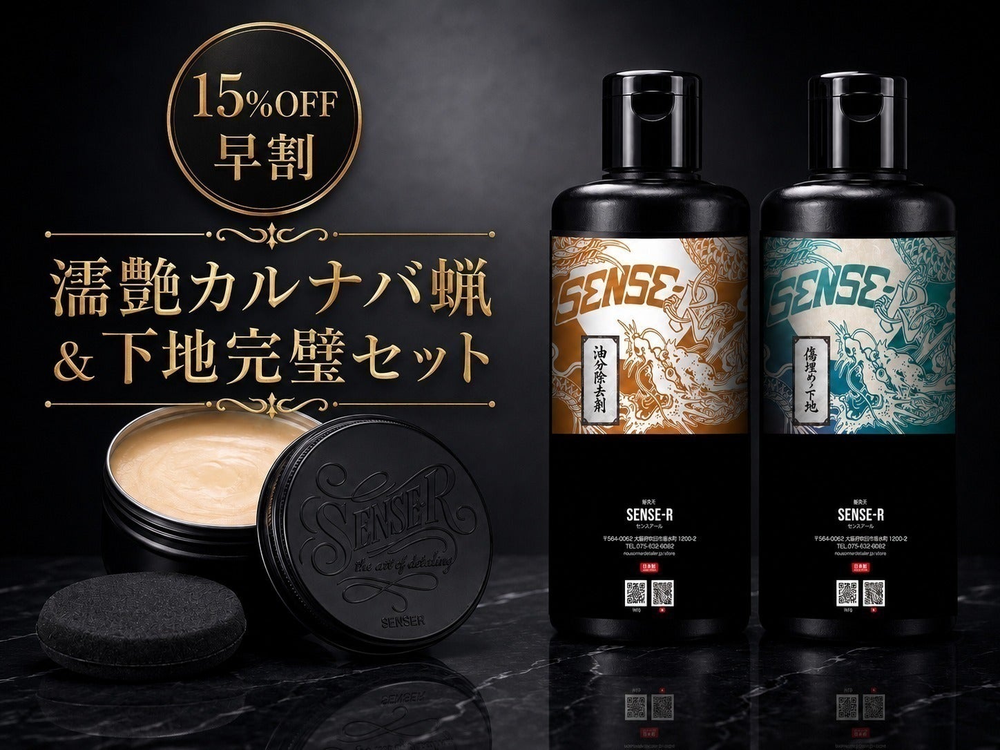 リターン画像