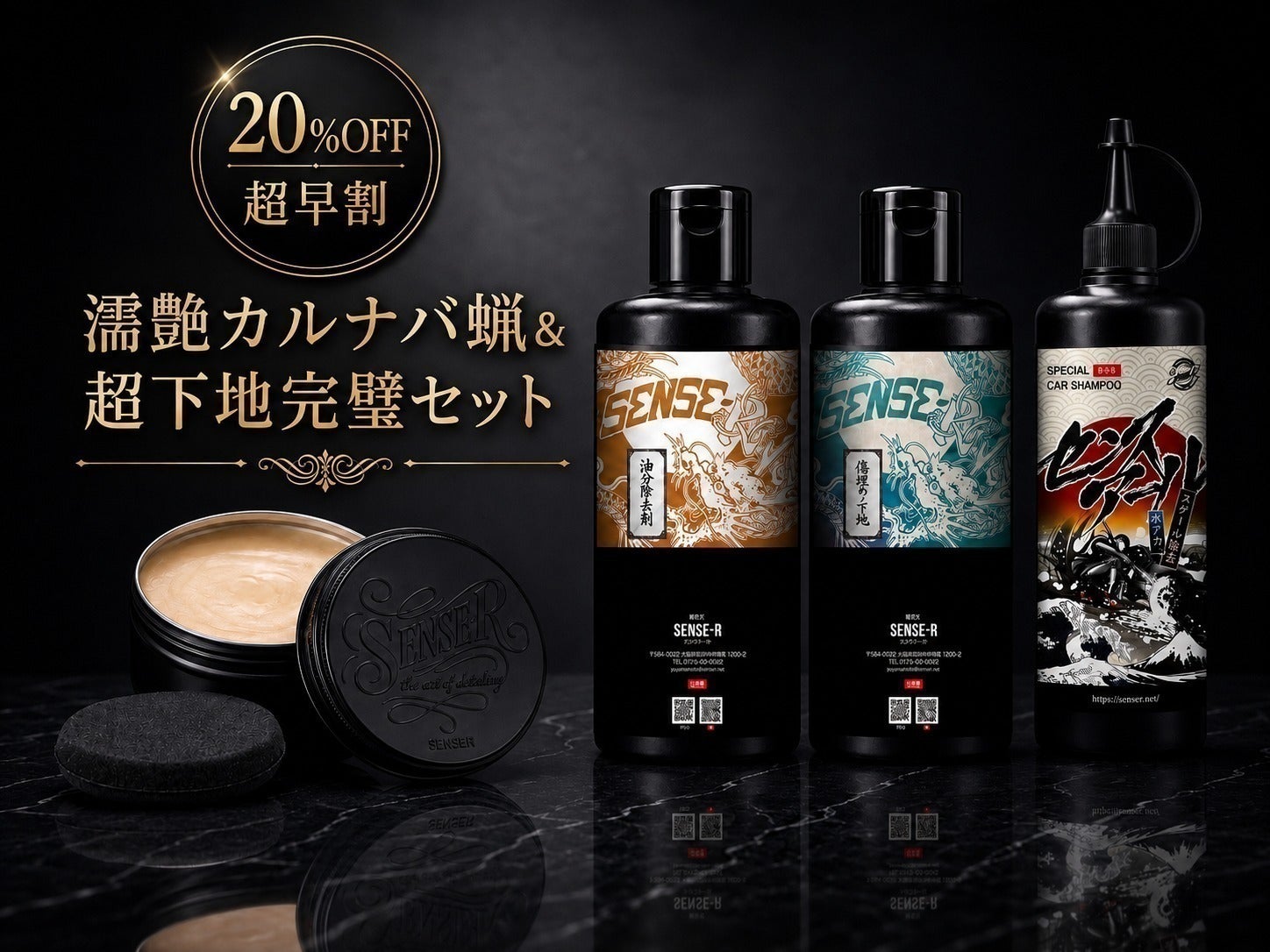 リターン画像