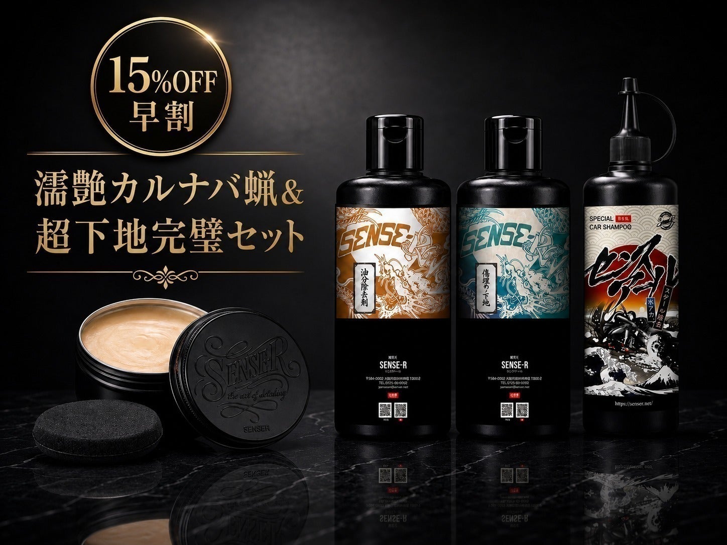 リターン画像