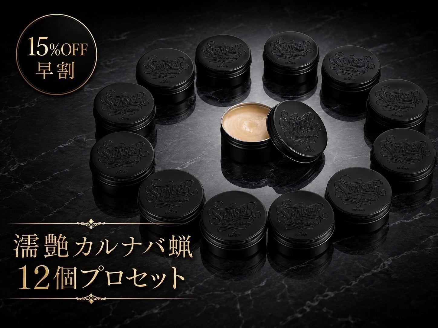 リターン画像