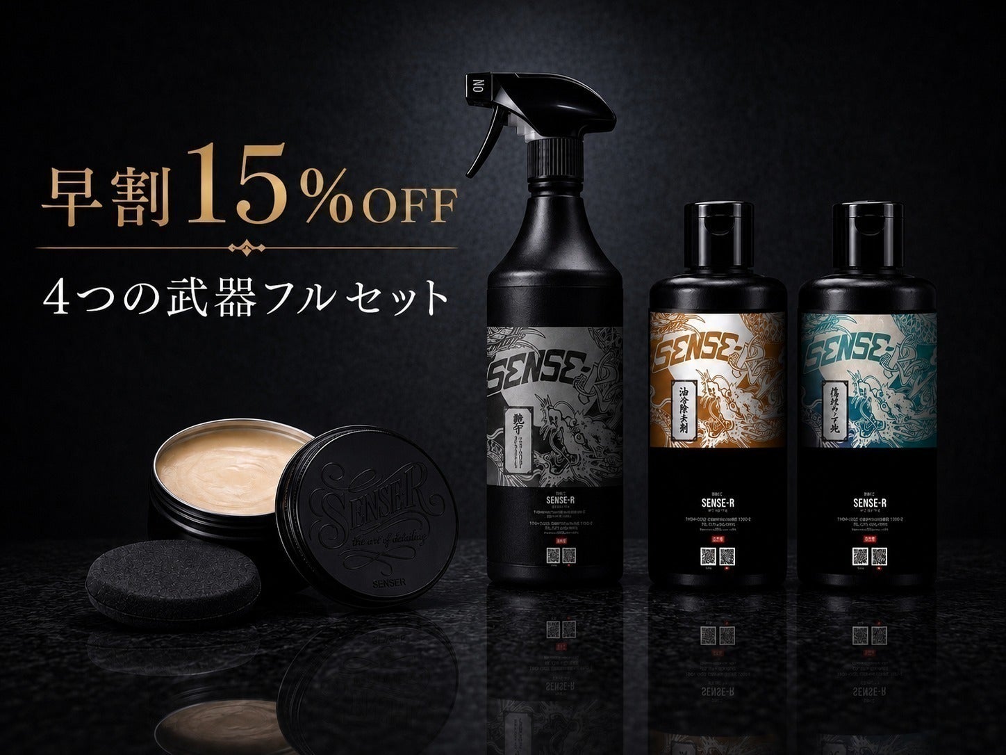 リターン画像