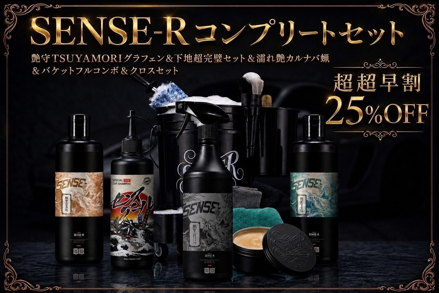 リターン画像