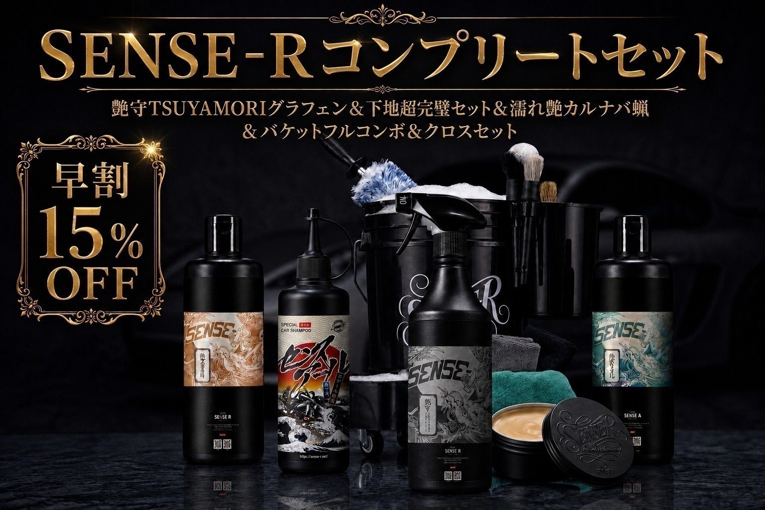 リターン画像