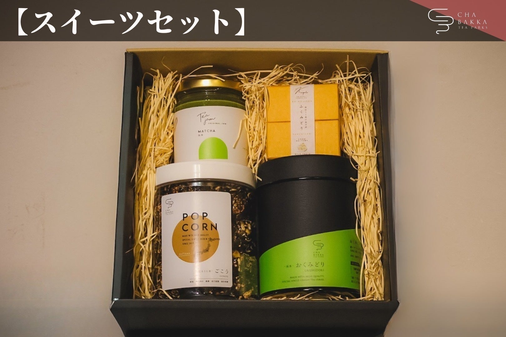 リターン画像