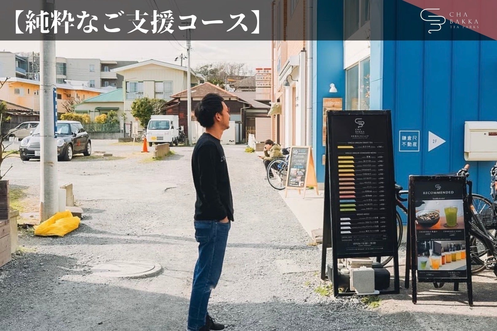 リターン画像