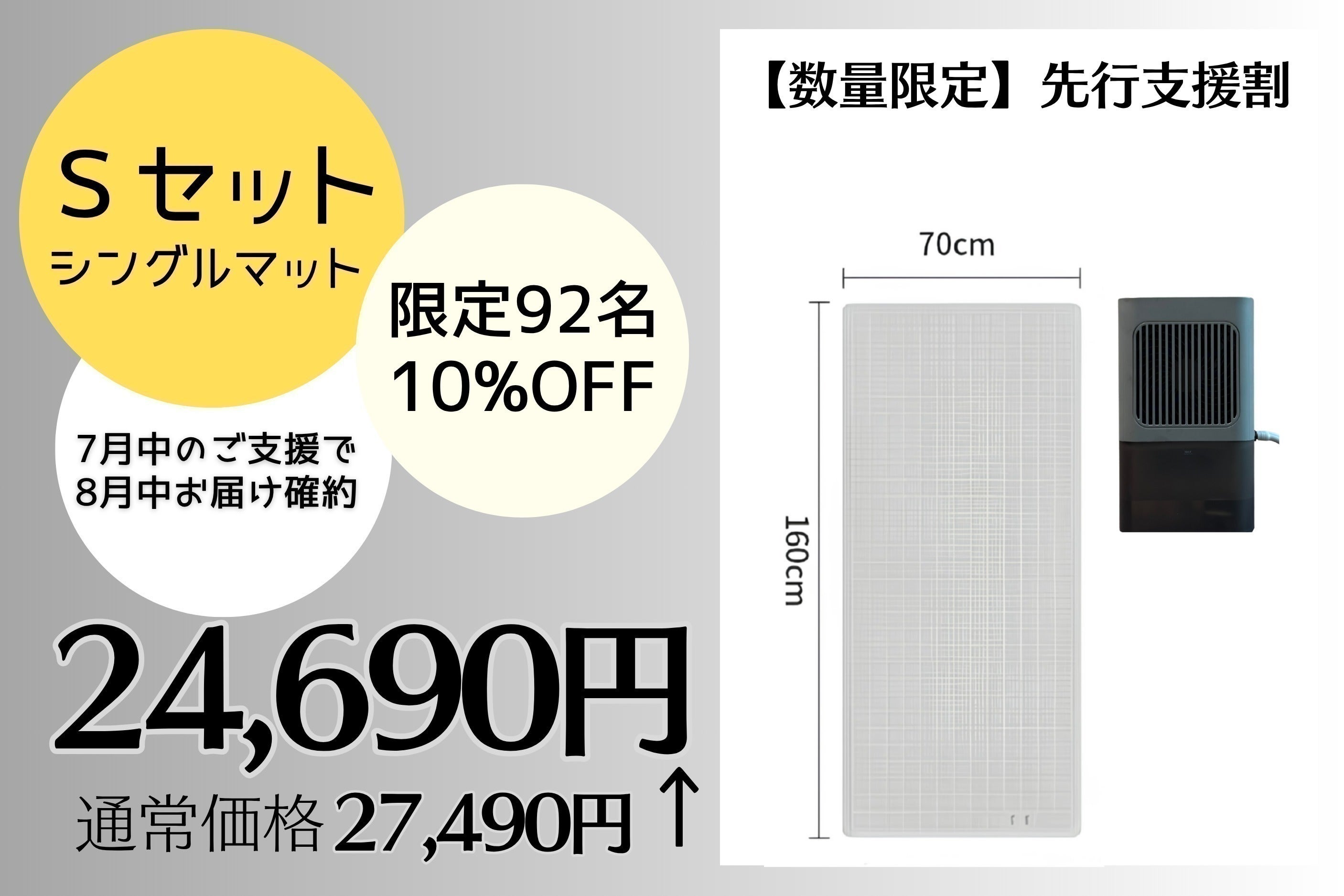 リターン画像
