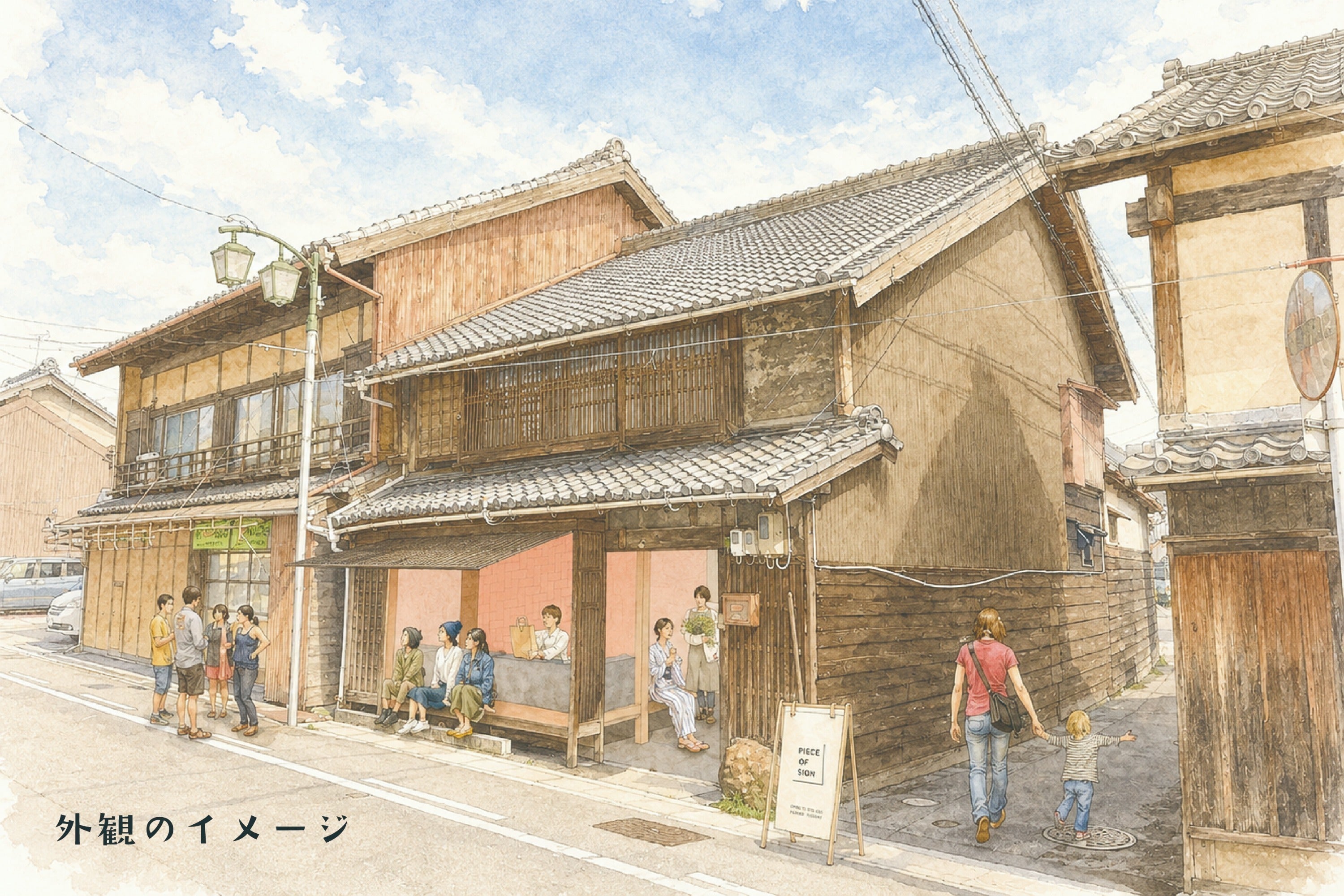 リターン画像