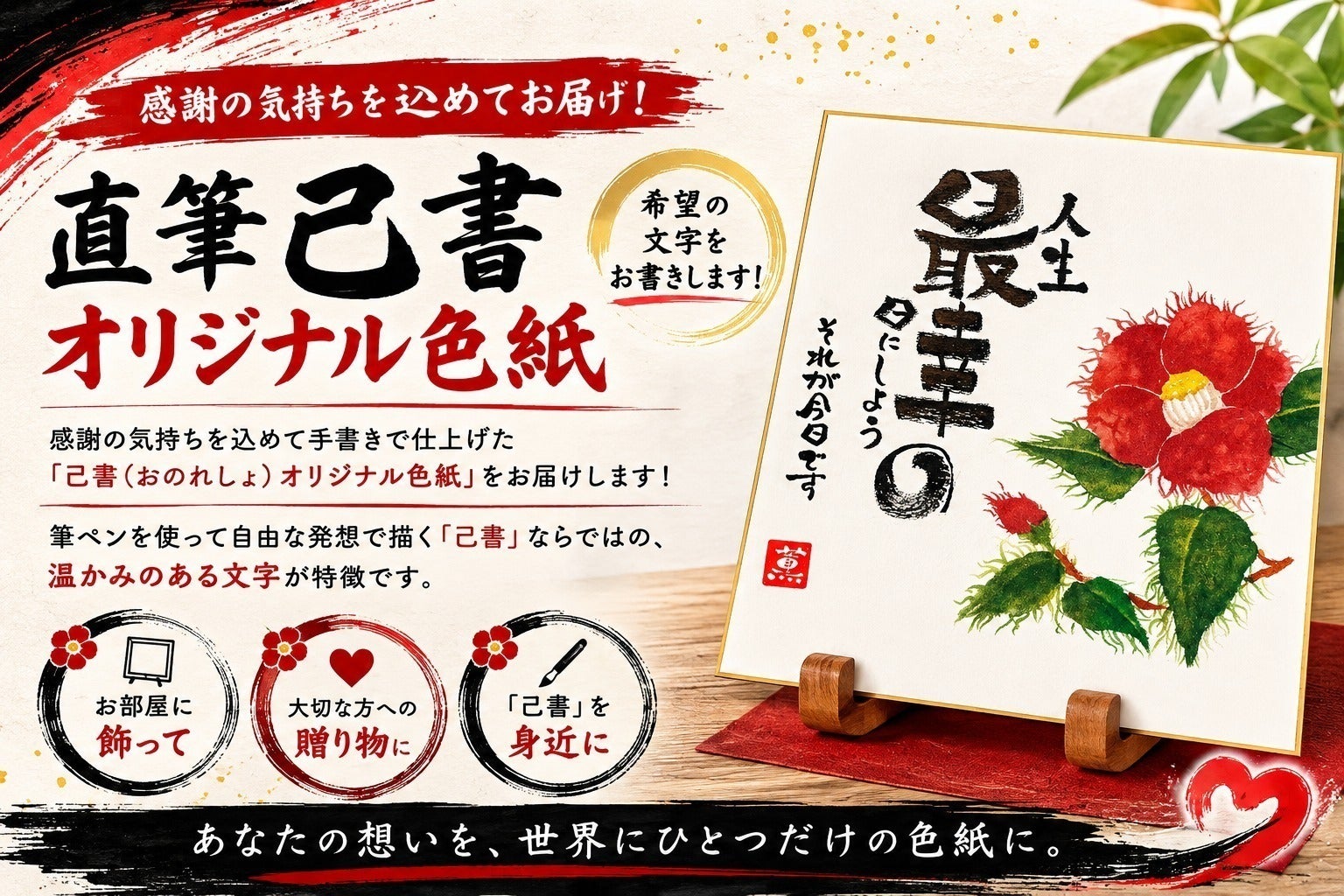 リターン画像
