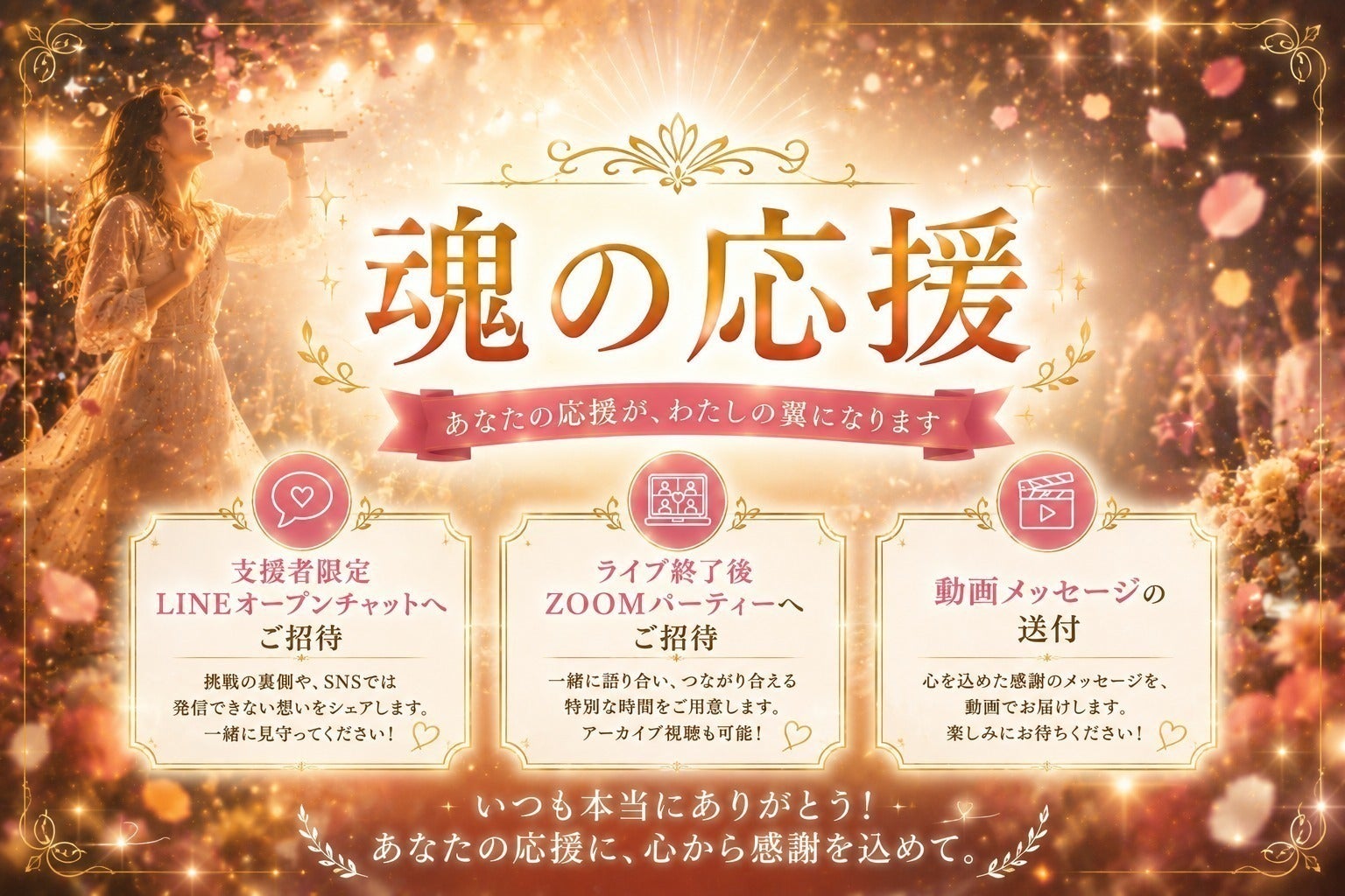 リターン画像