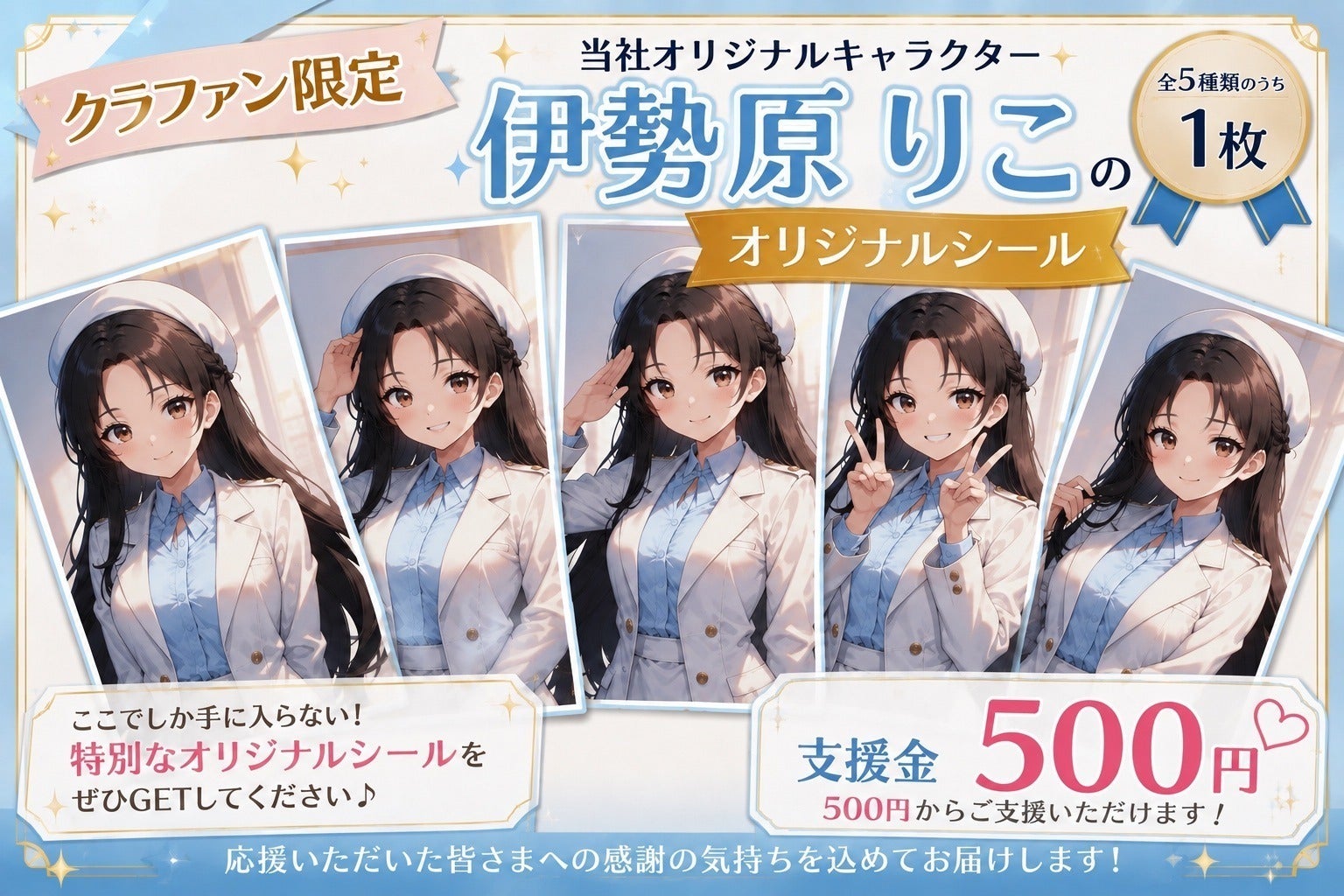リターン画像