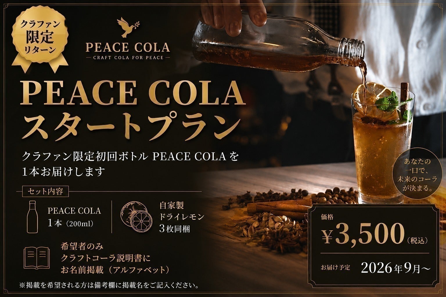 リターン画像