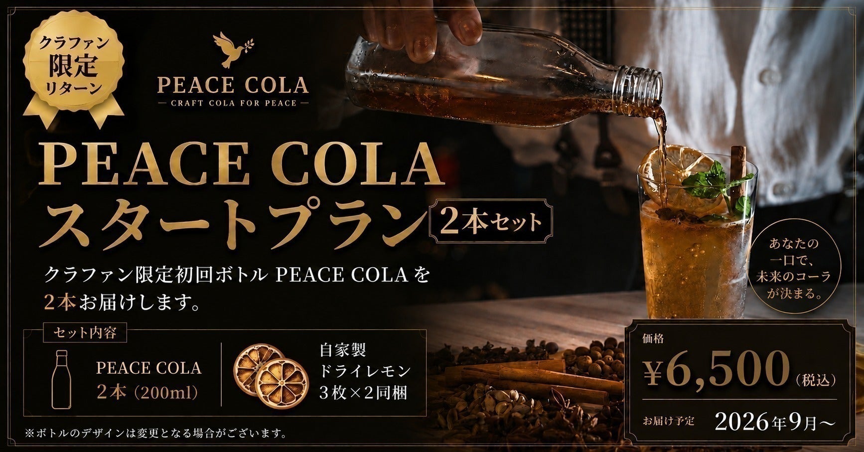リターン画像
