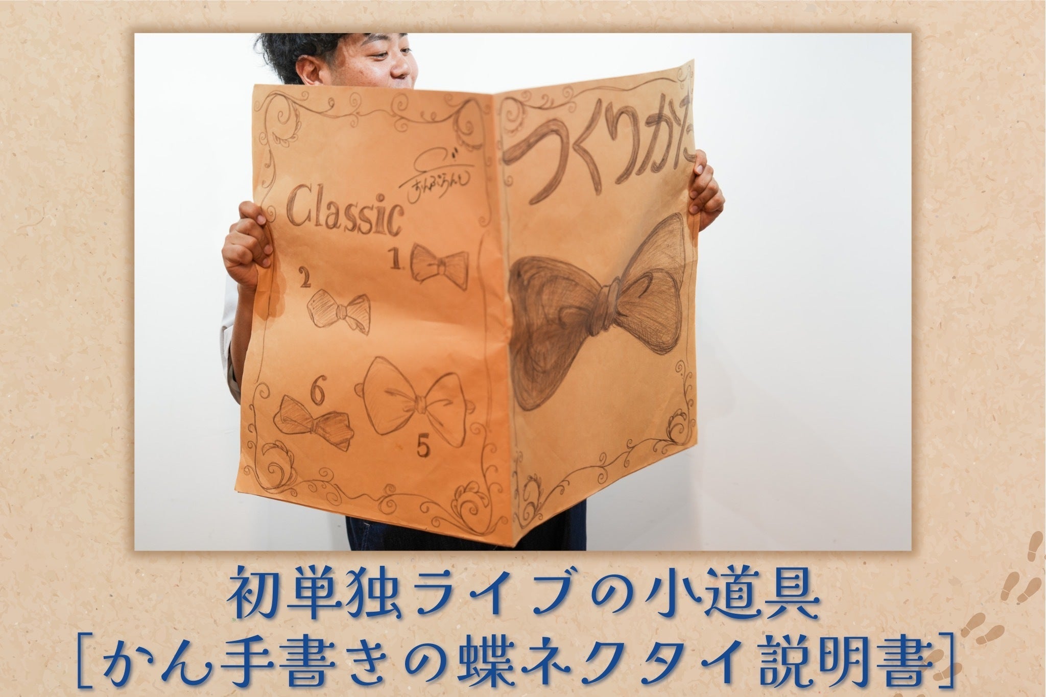 リターン画像