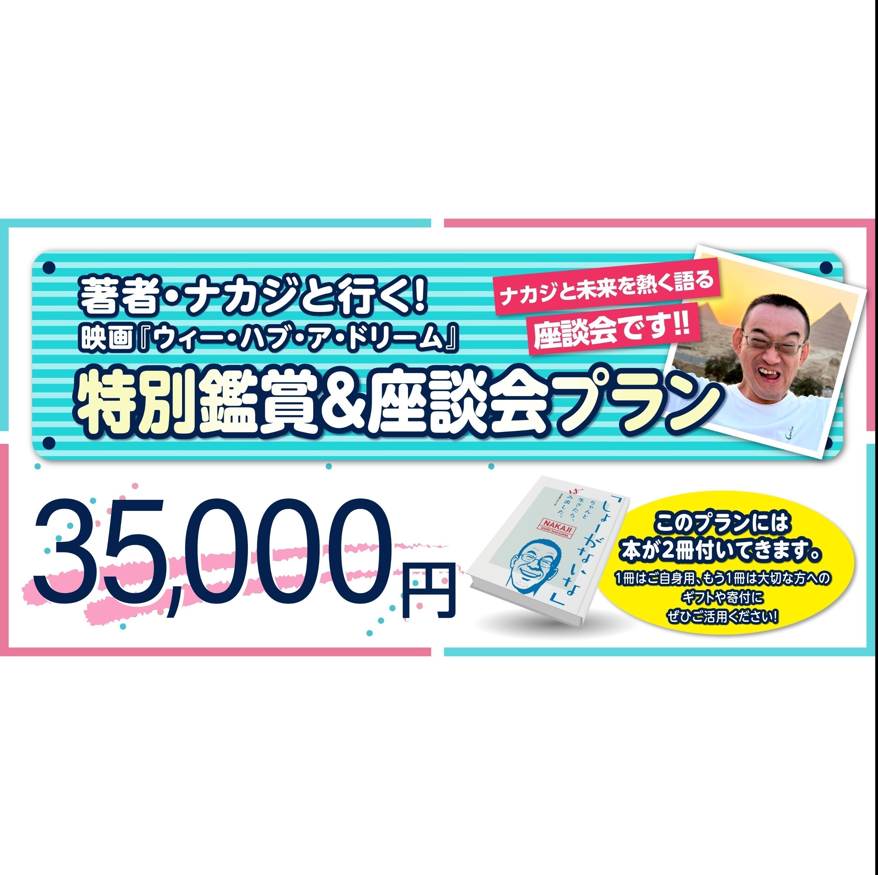 リターン画像