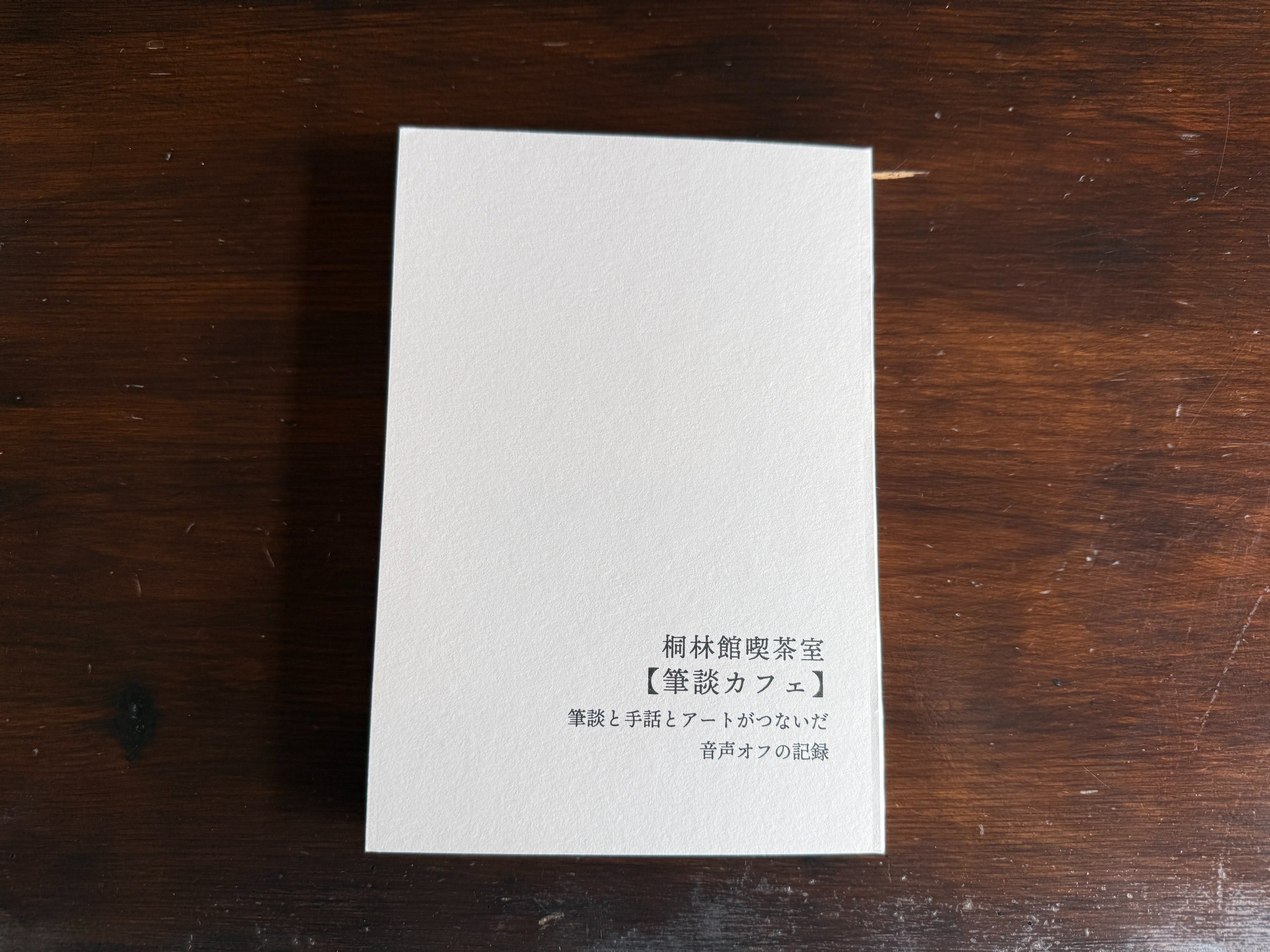 リターン画像